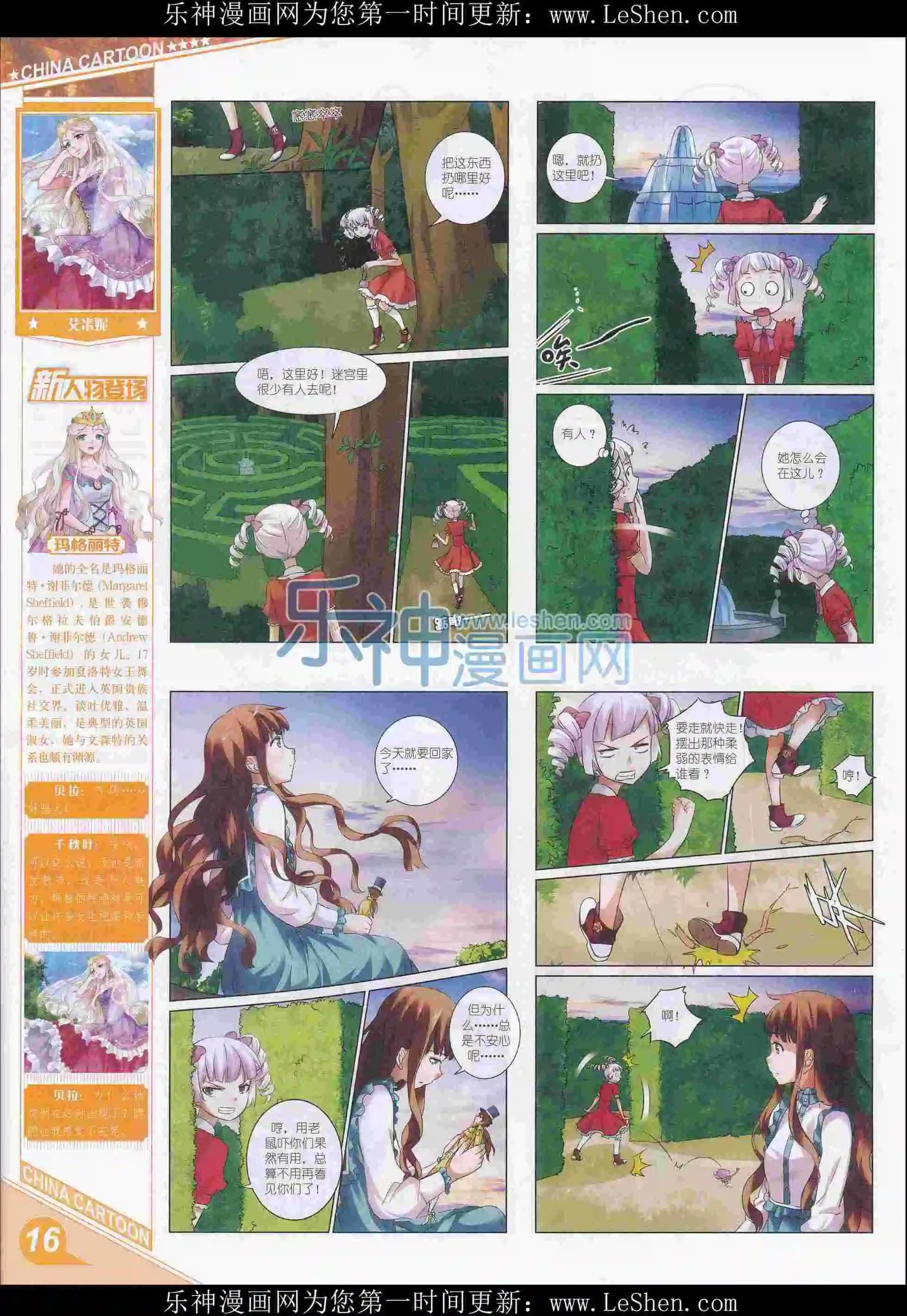 第 18 页