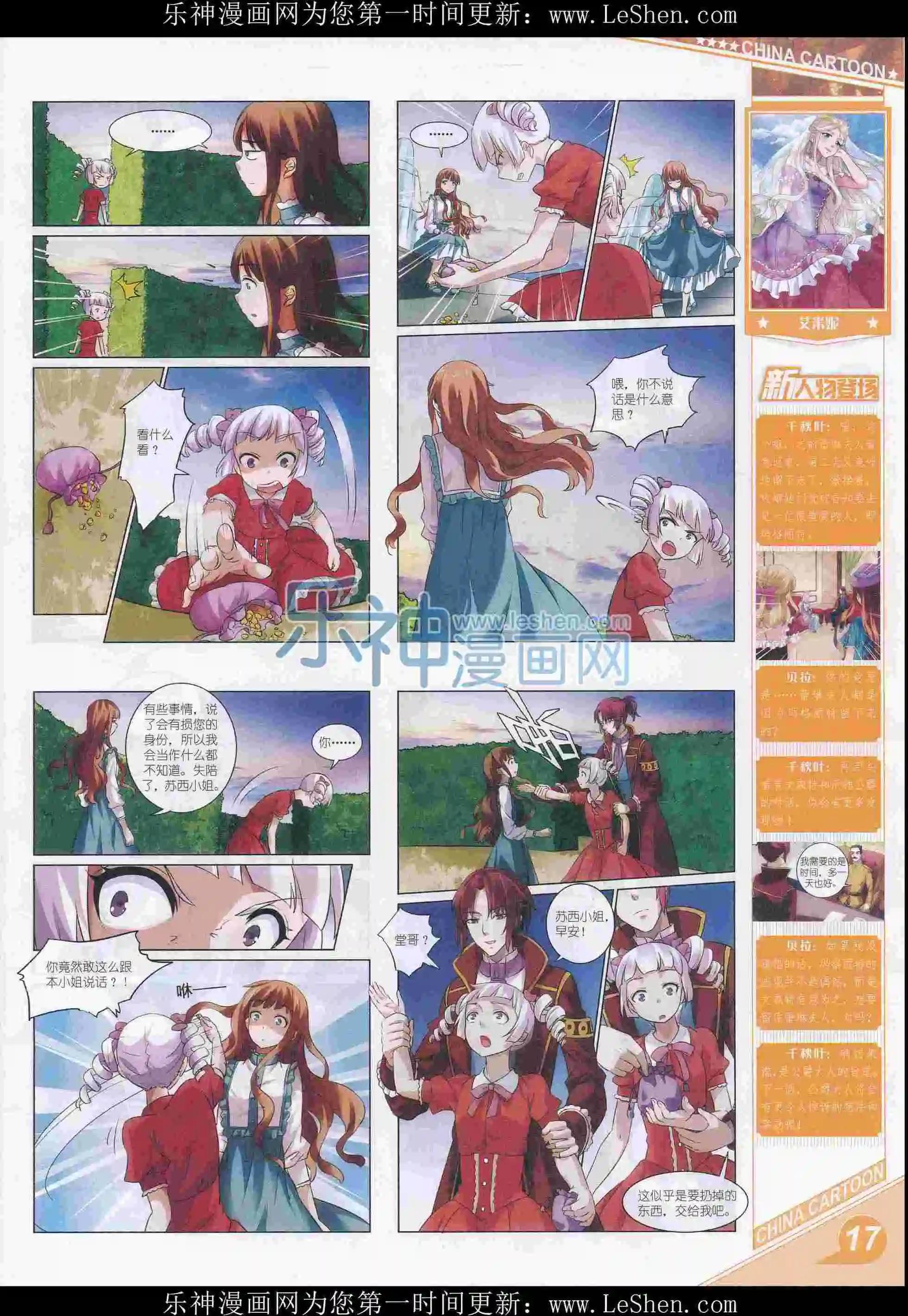 第 19 页
