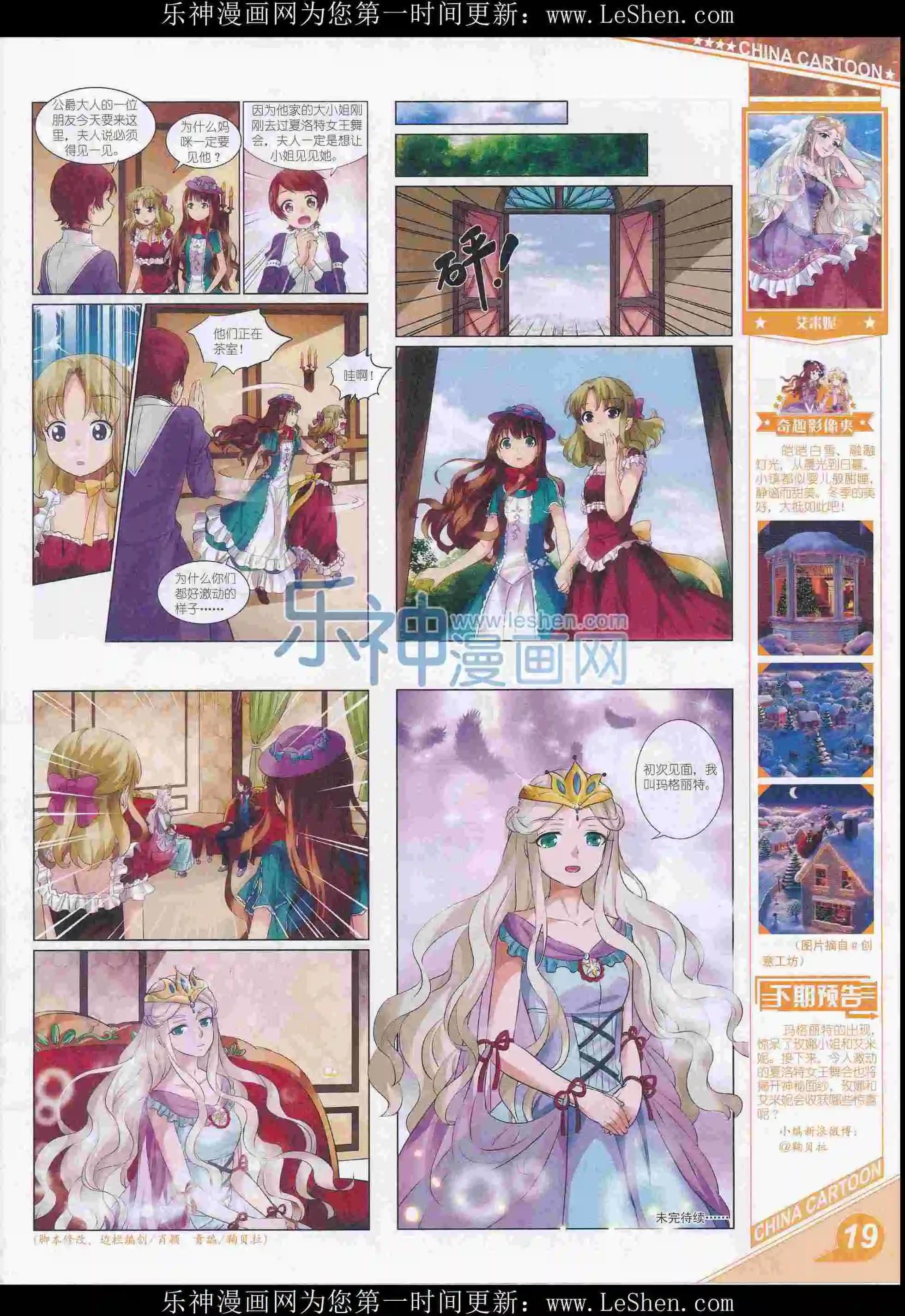 第 21 页