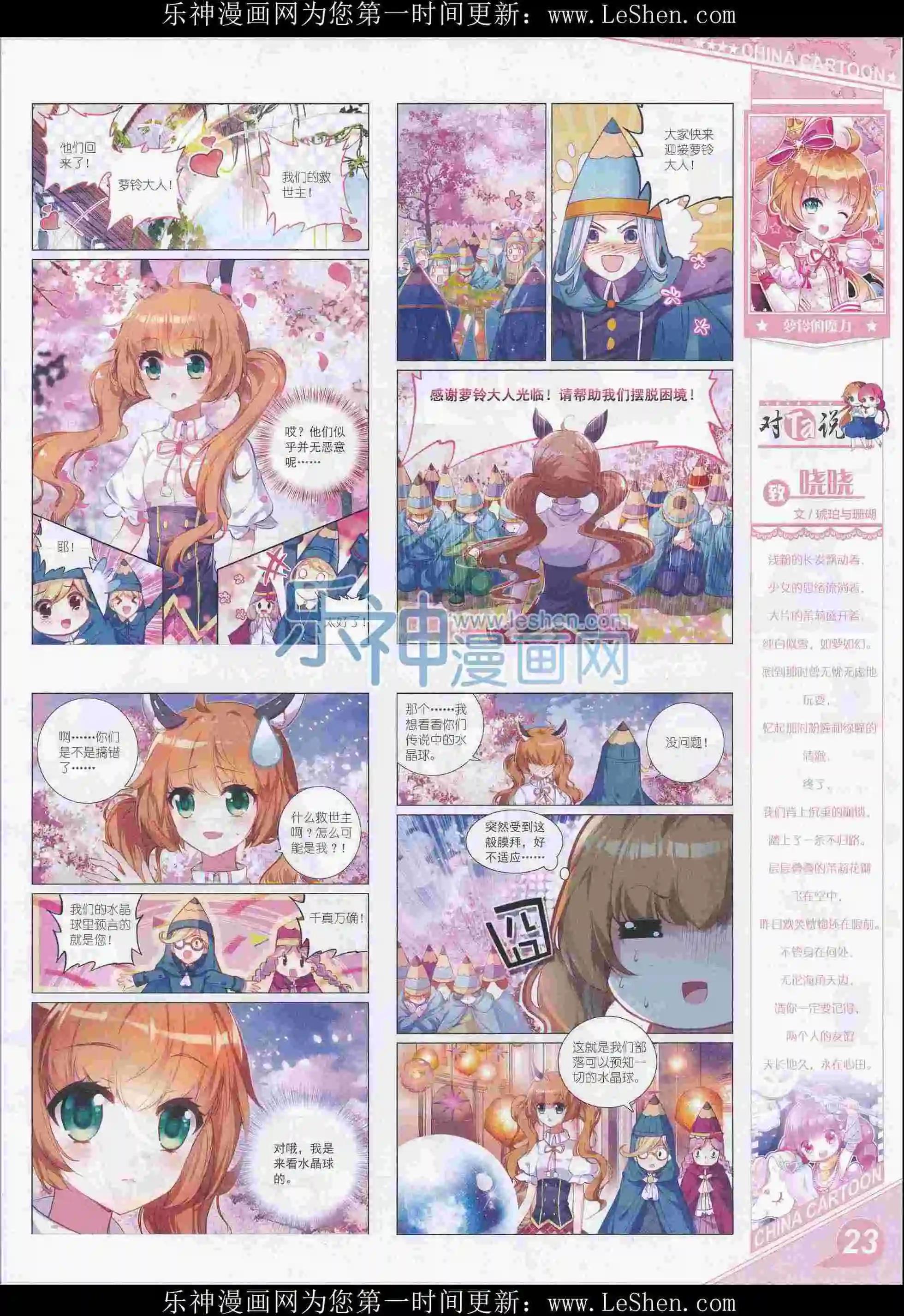 第 25 页