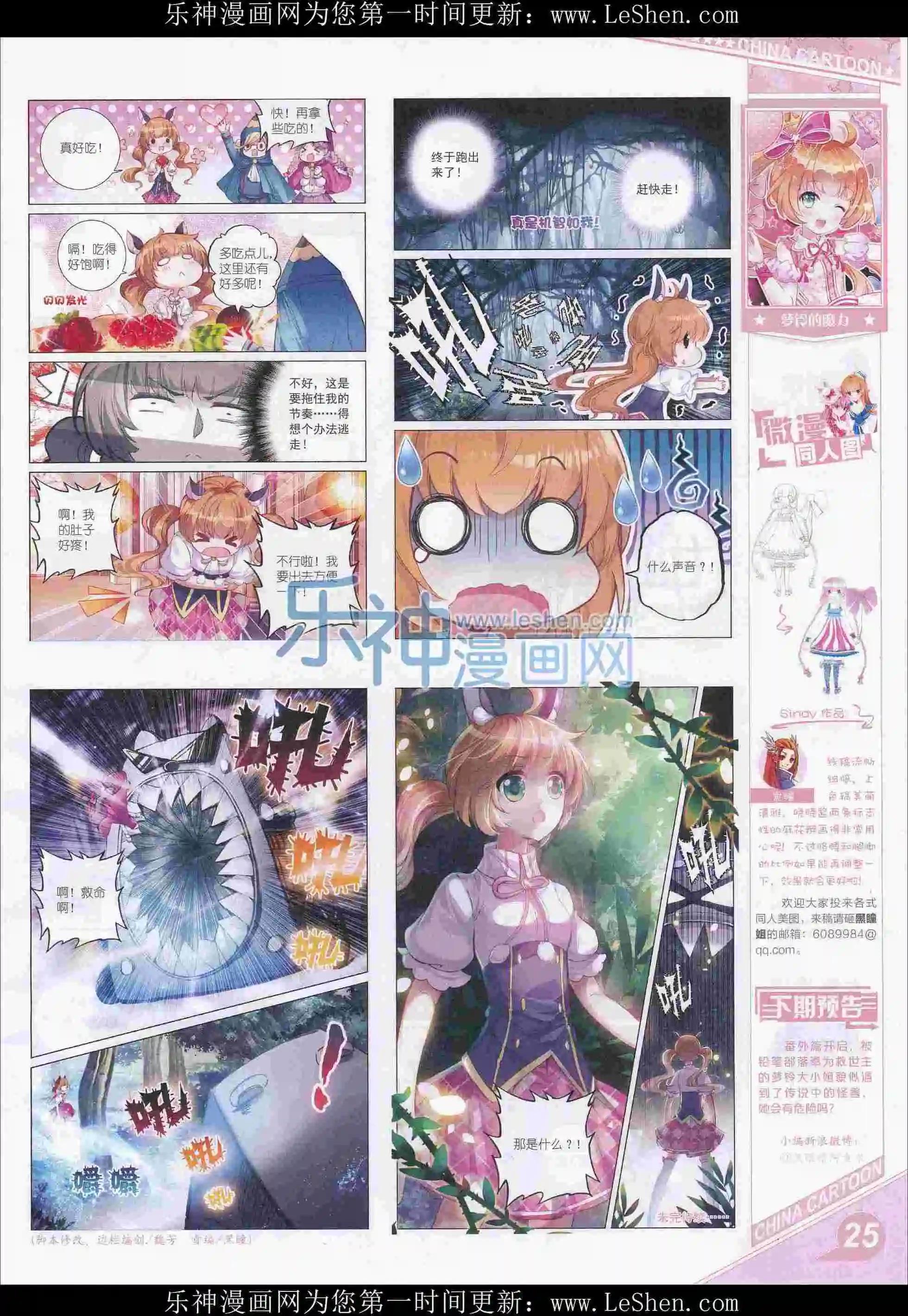 第 27 页