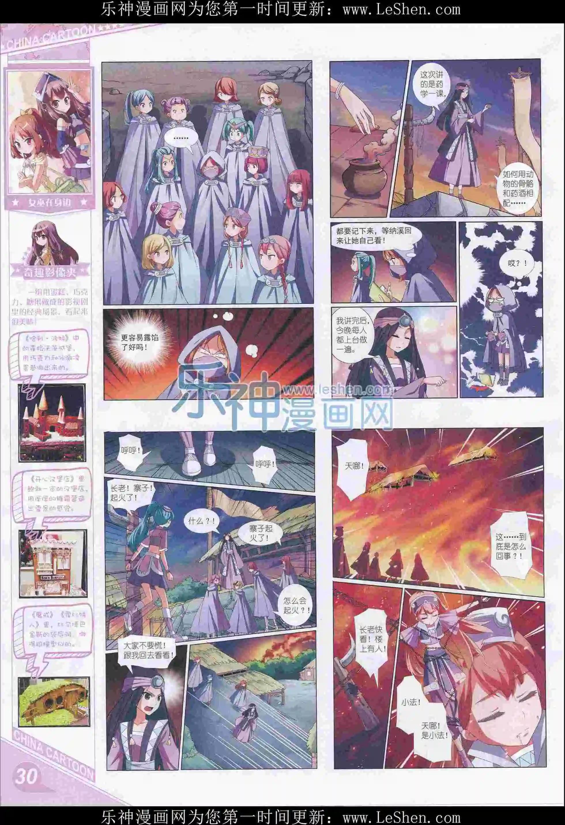 第 32 页