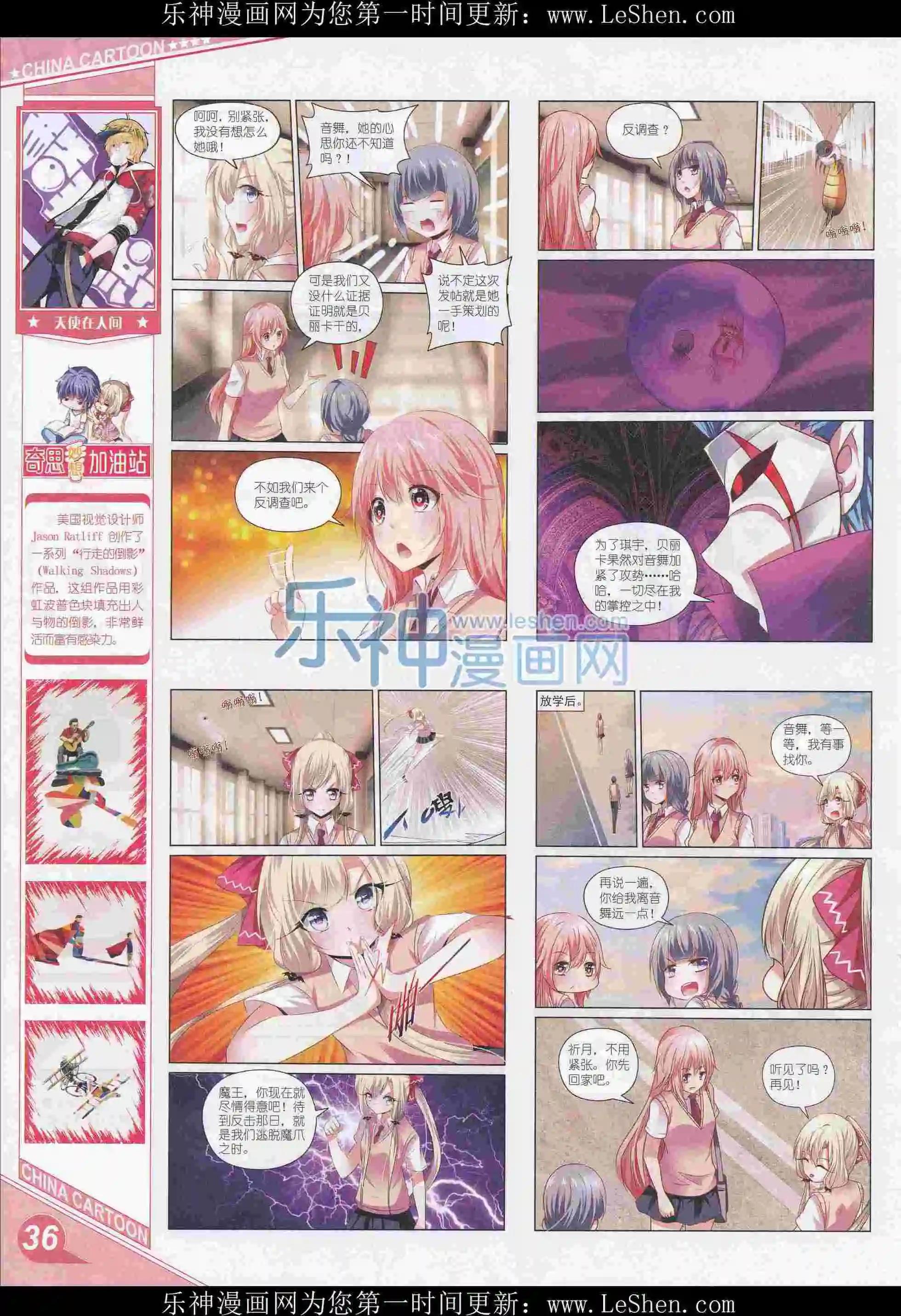 第 38 页