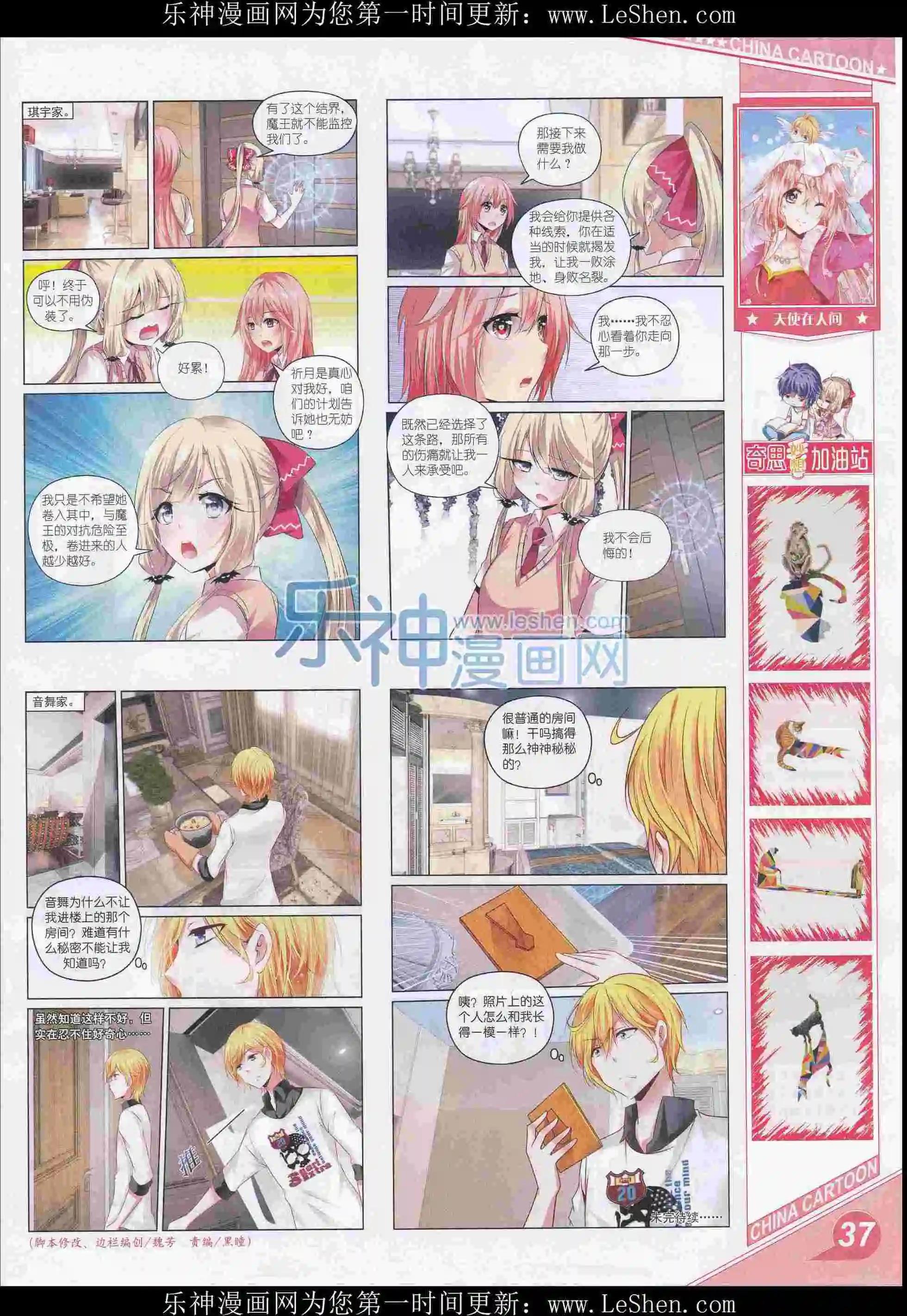 第 39 页