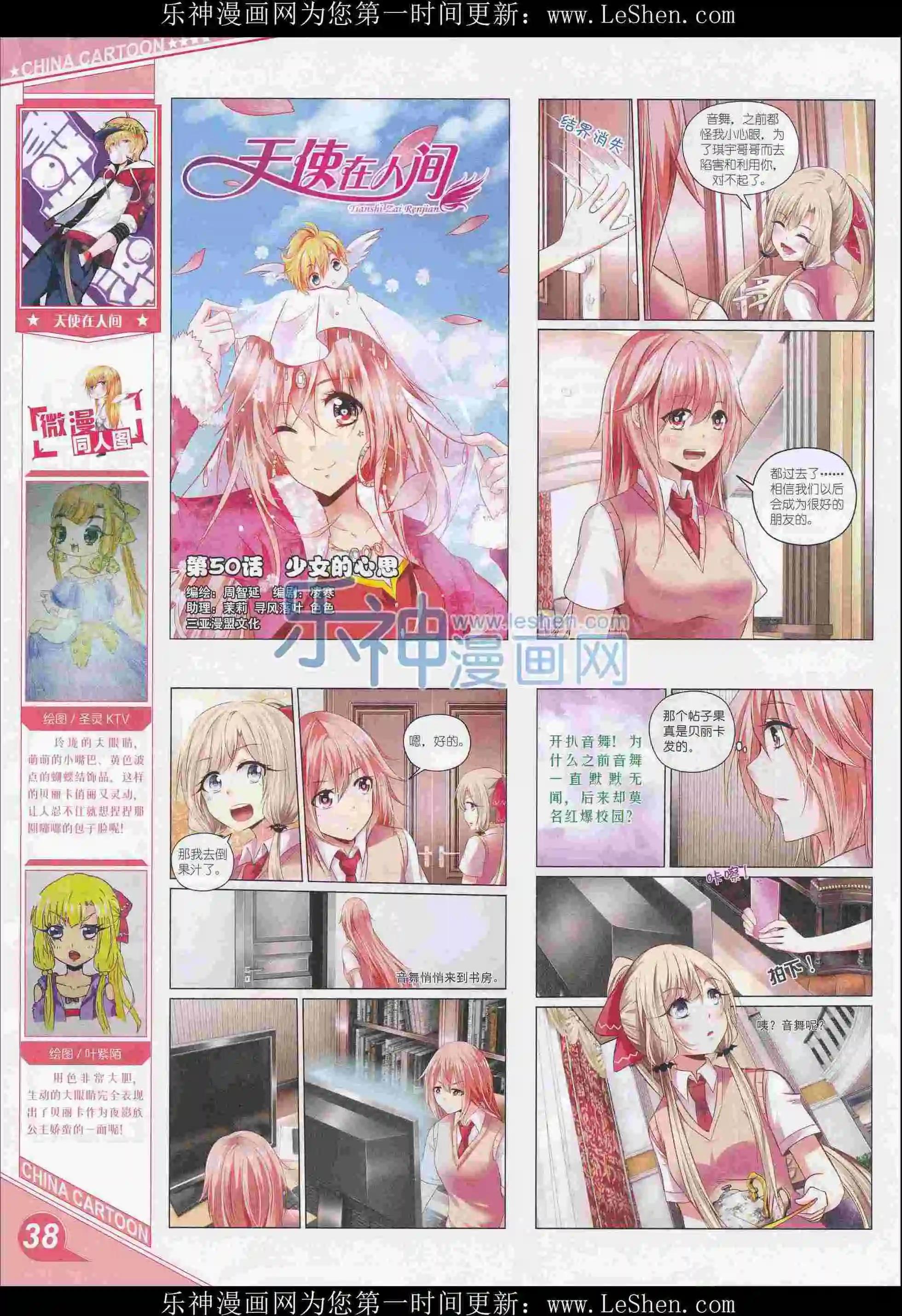第 40 页