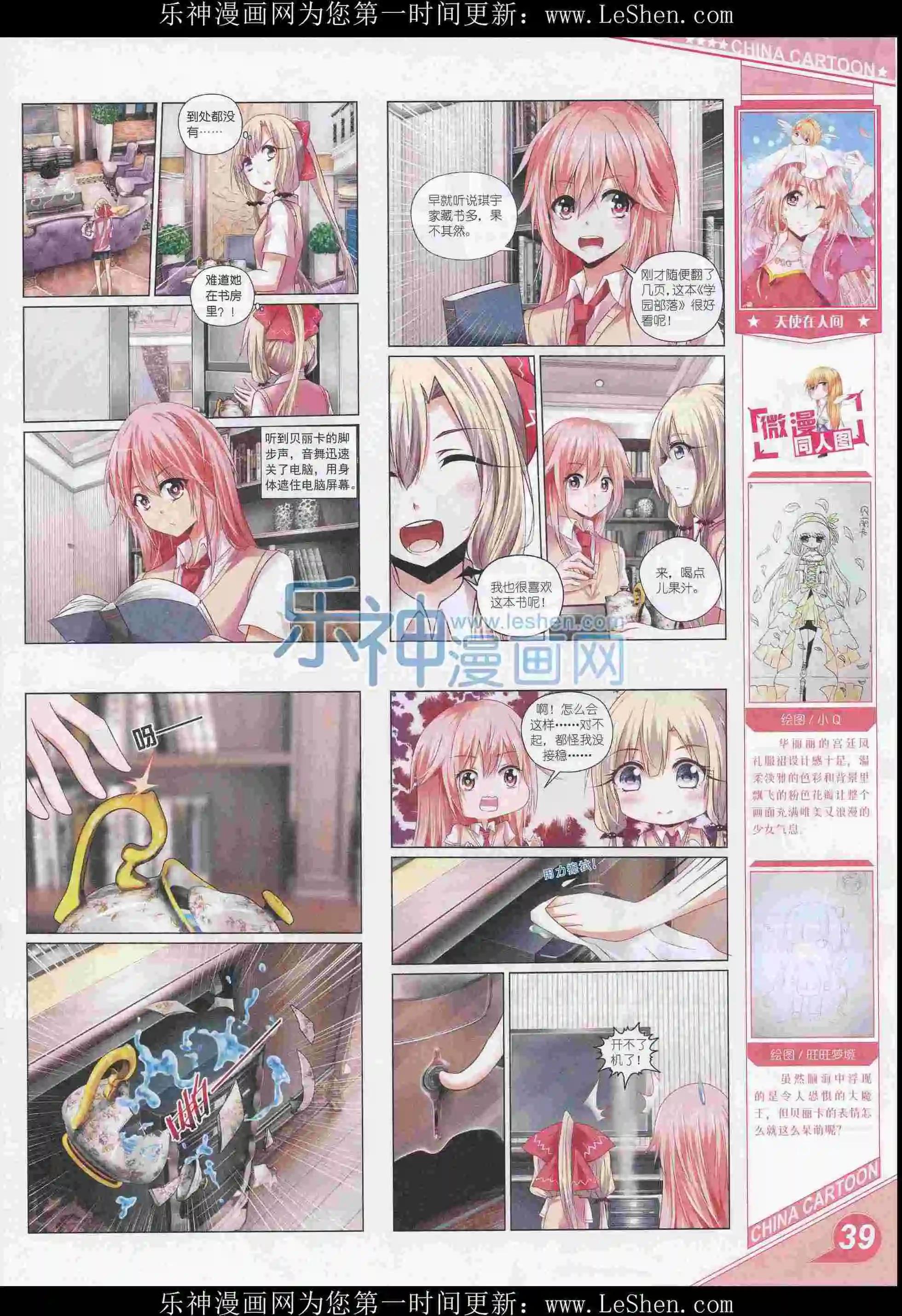 第 41 页