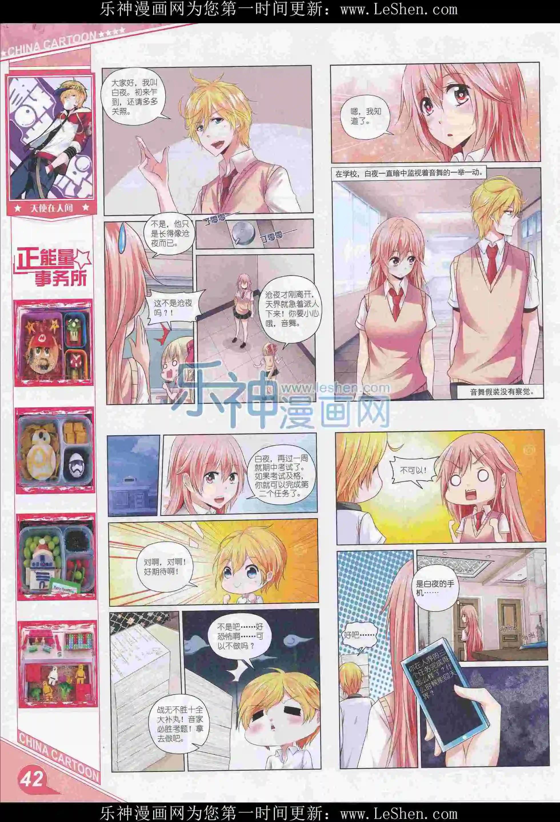 第 44 页