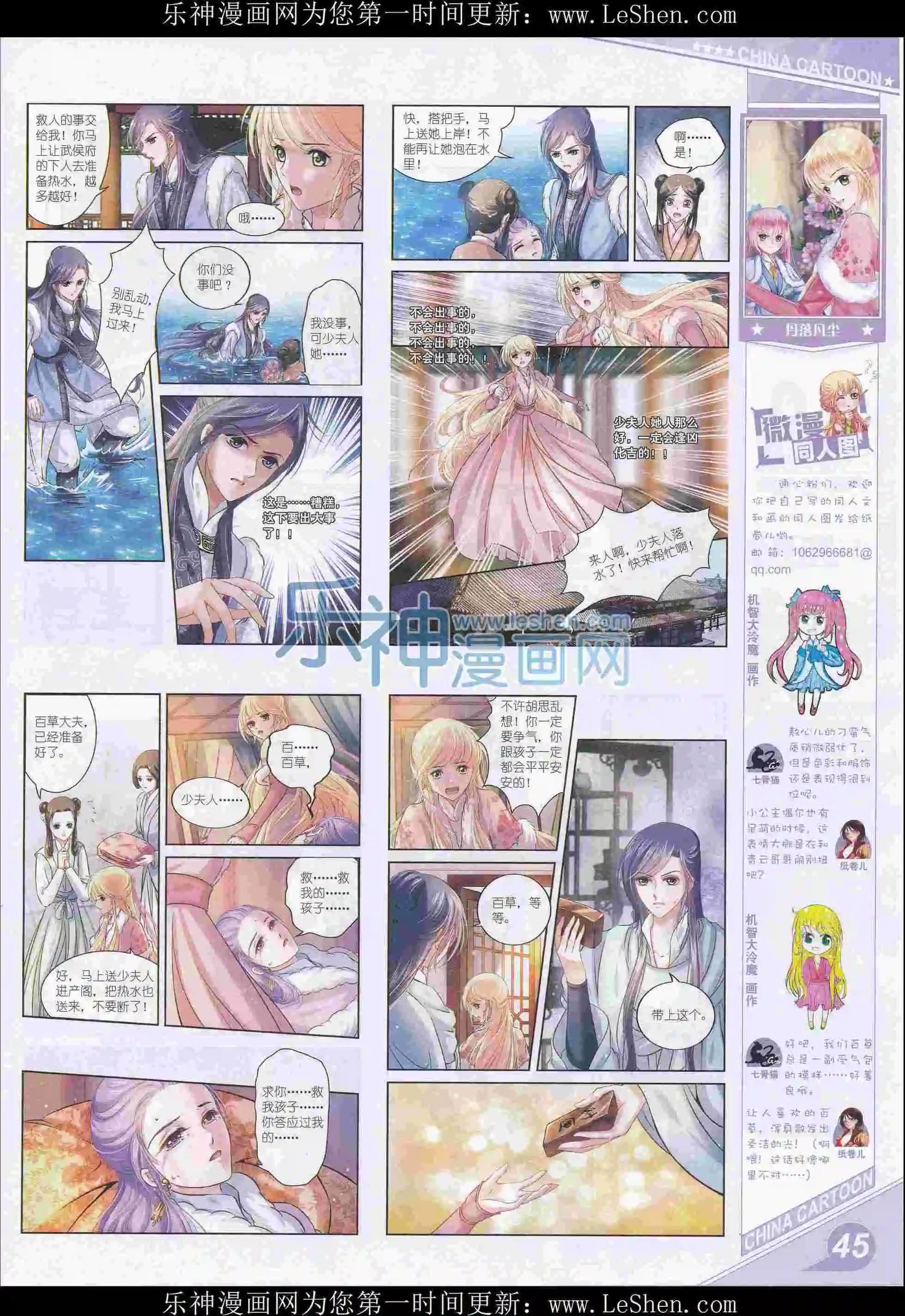第 47 页