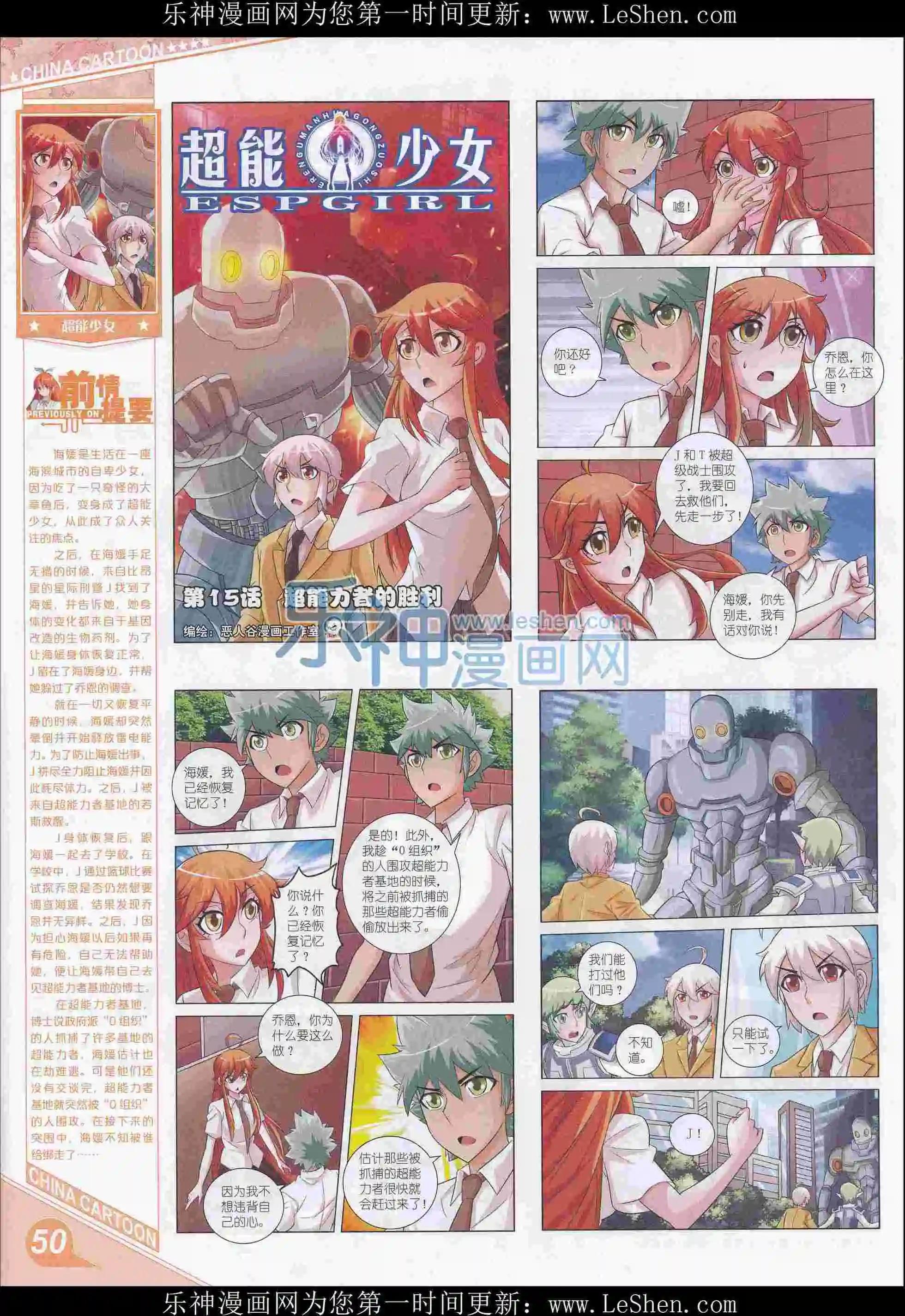 第 52 页