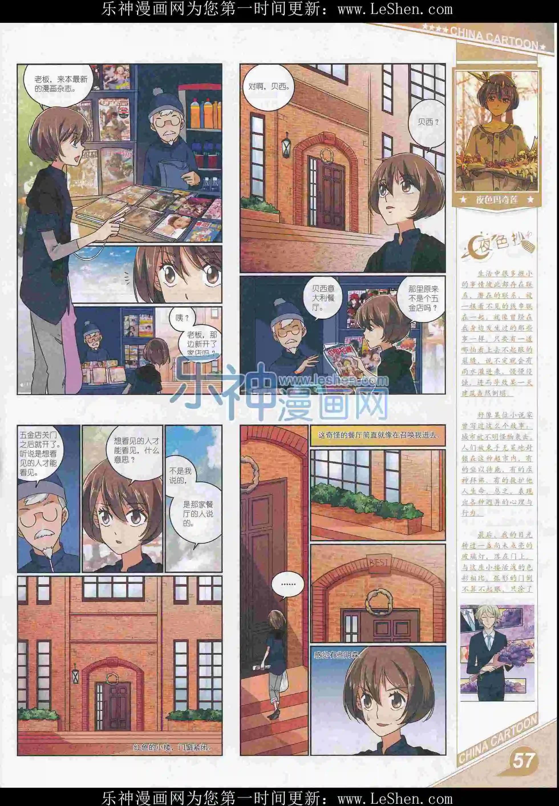 第 59 页