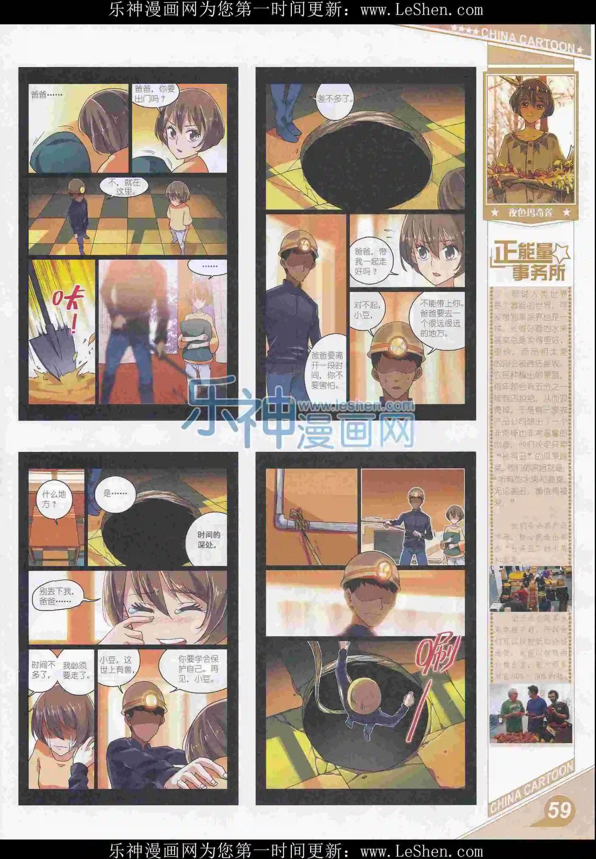 第 61 页
