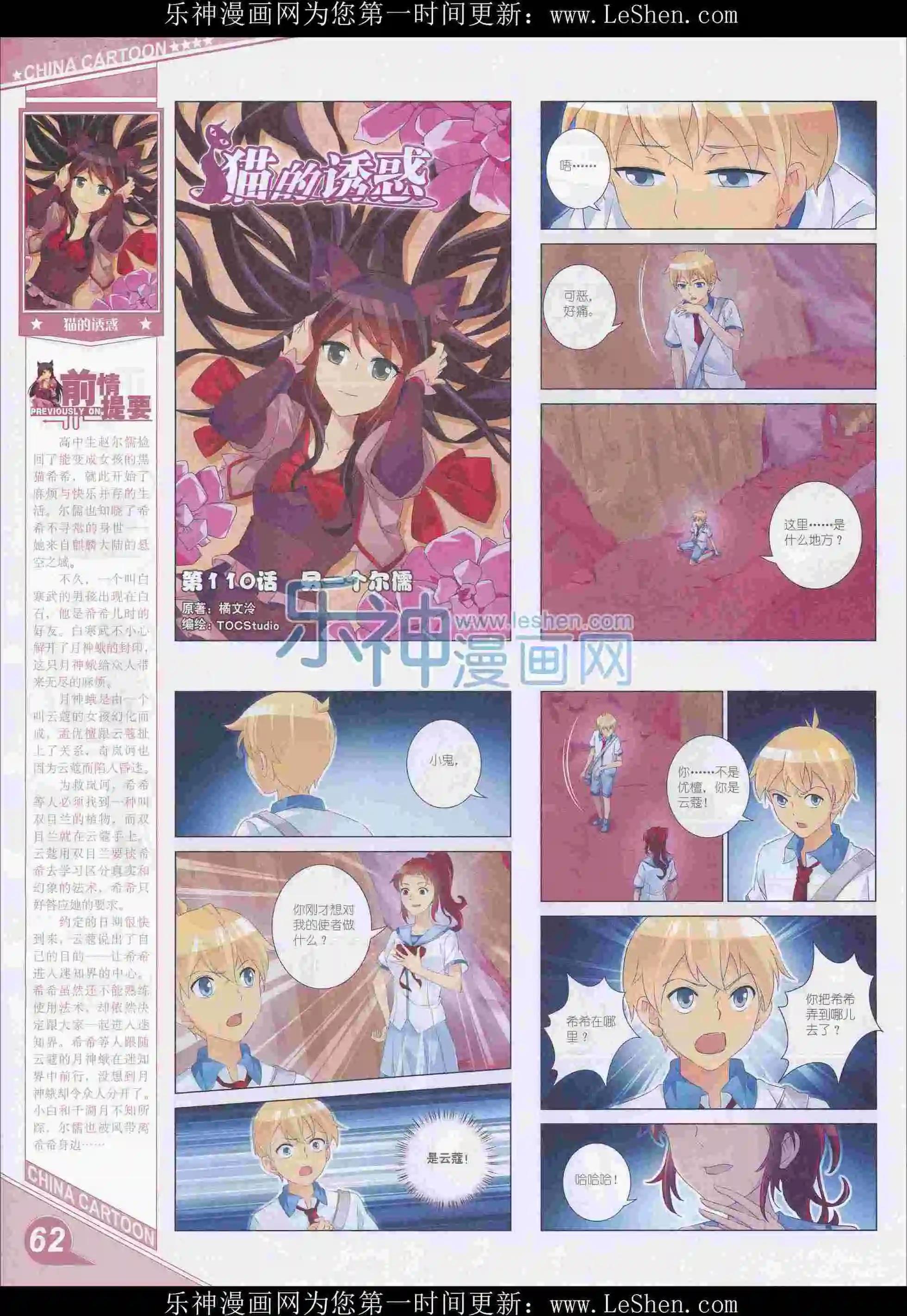 第 64 页