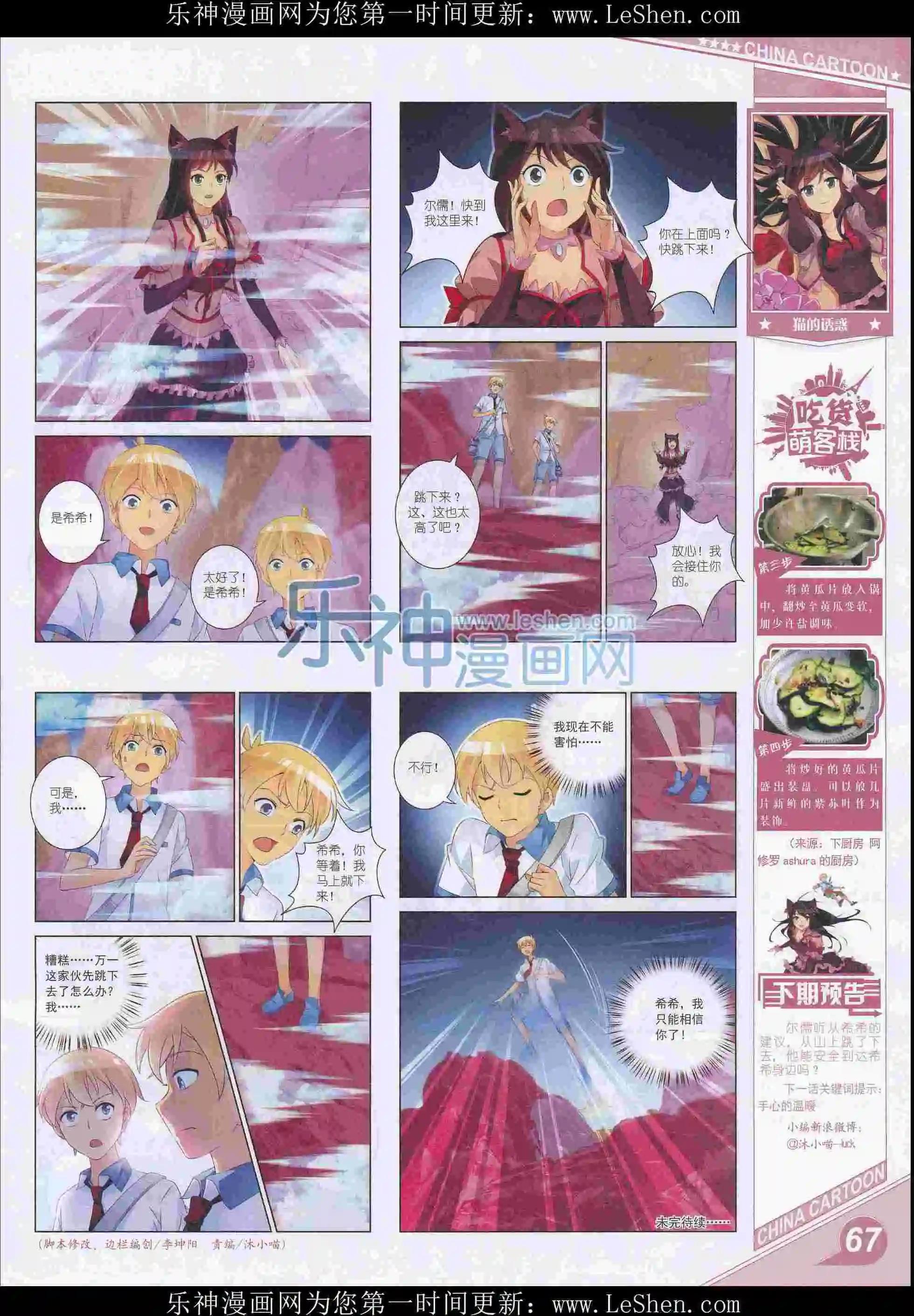 第 69 页