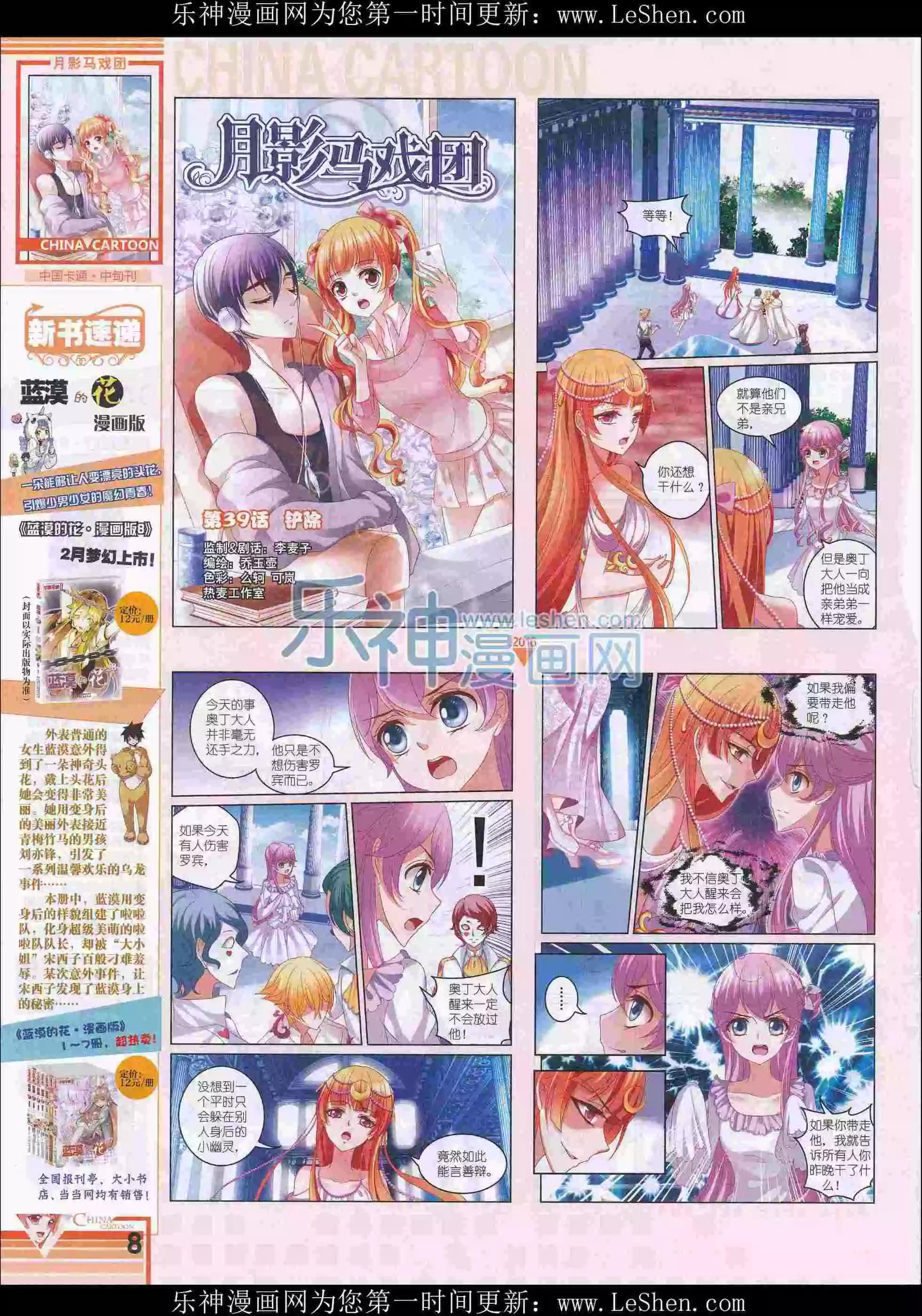 第 10 页