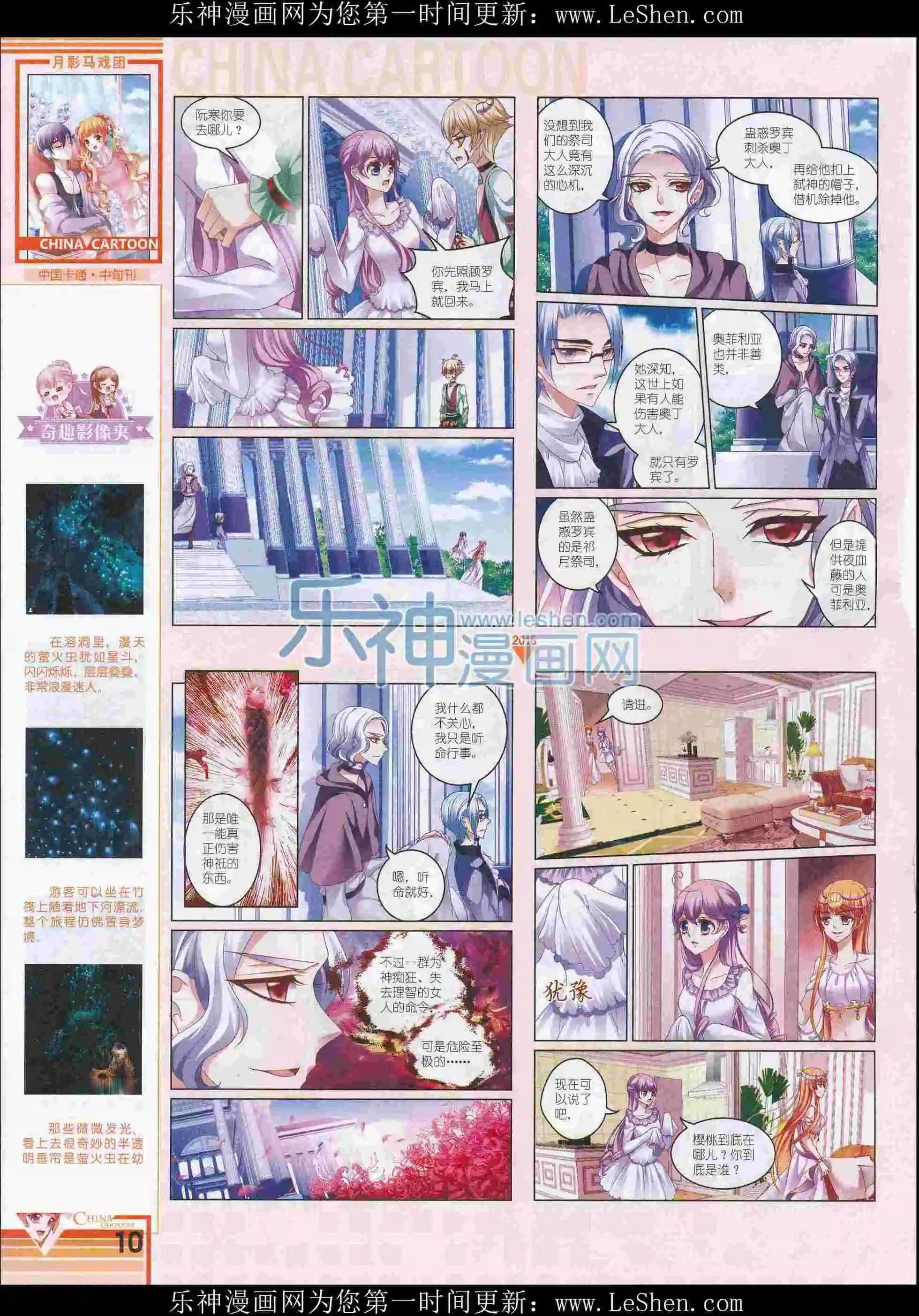 第 12 页