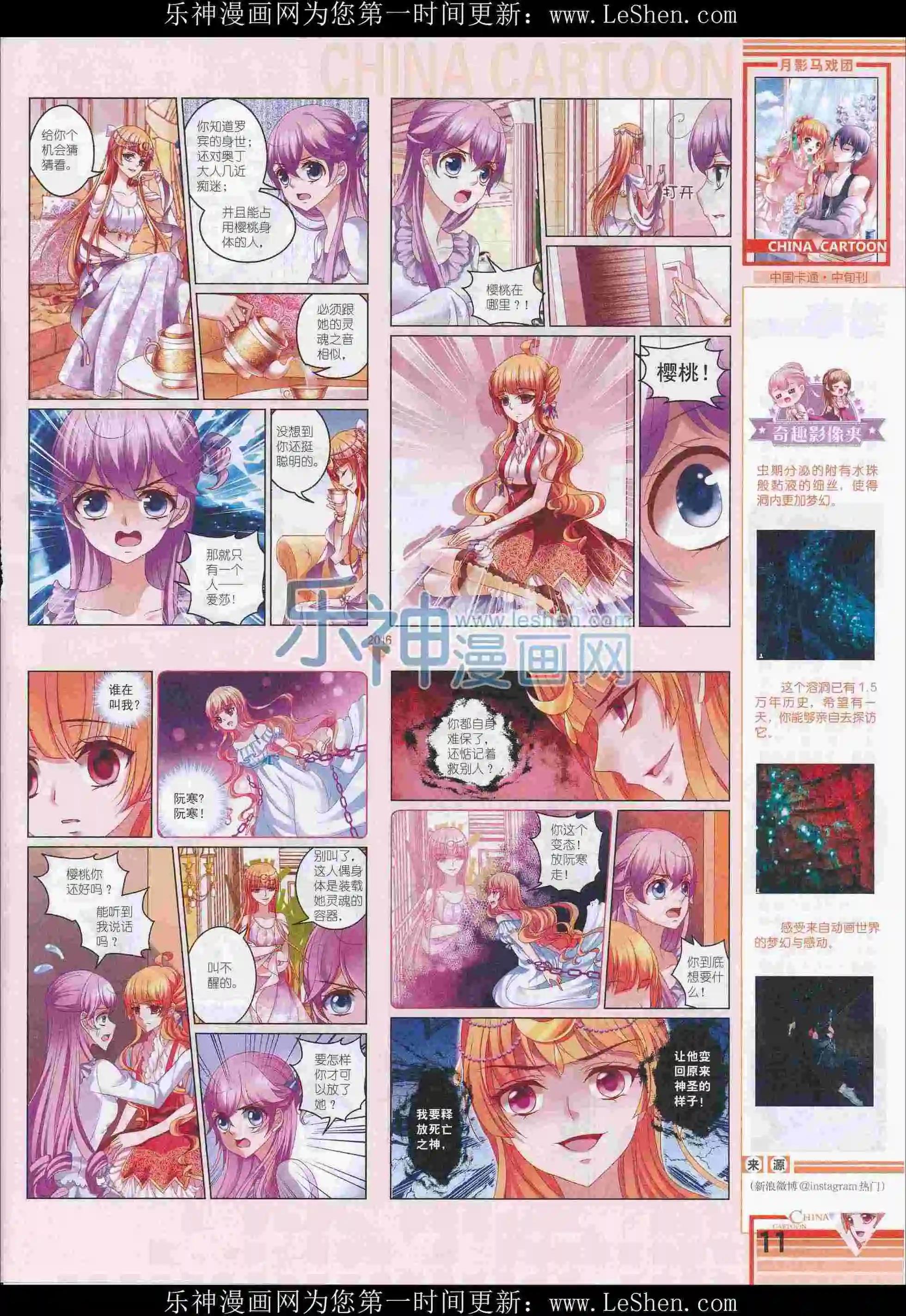 第 13 页