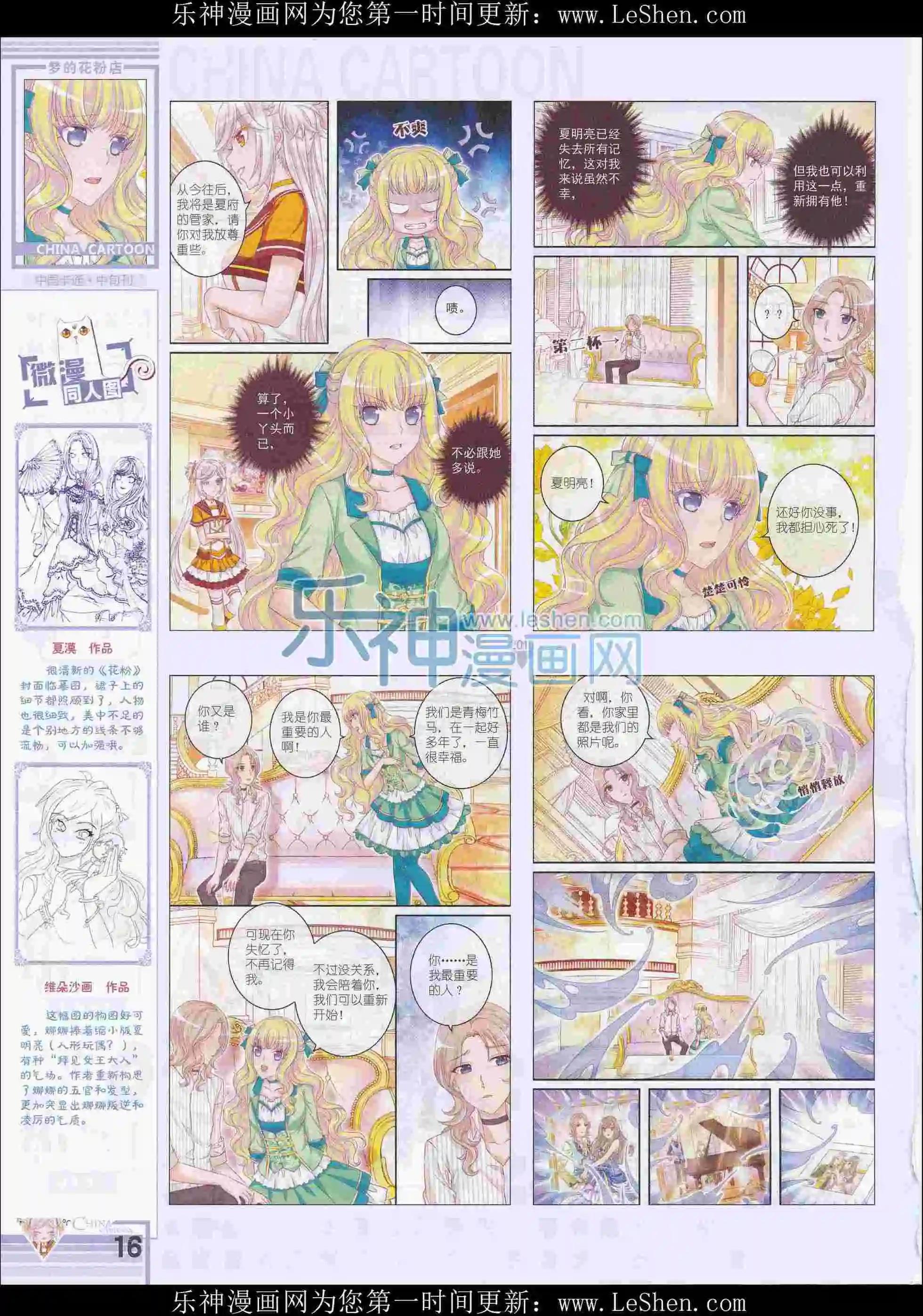 第 18 页