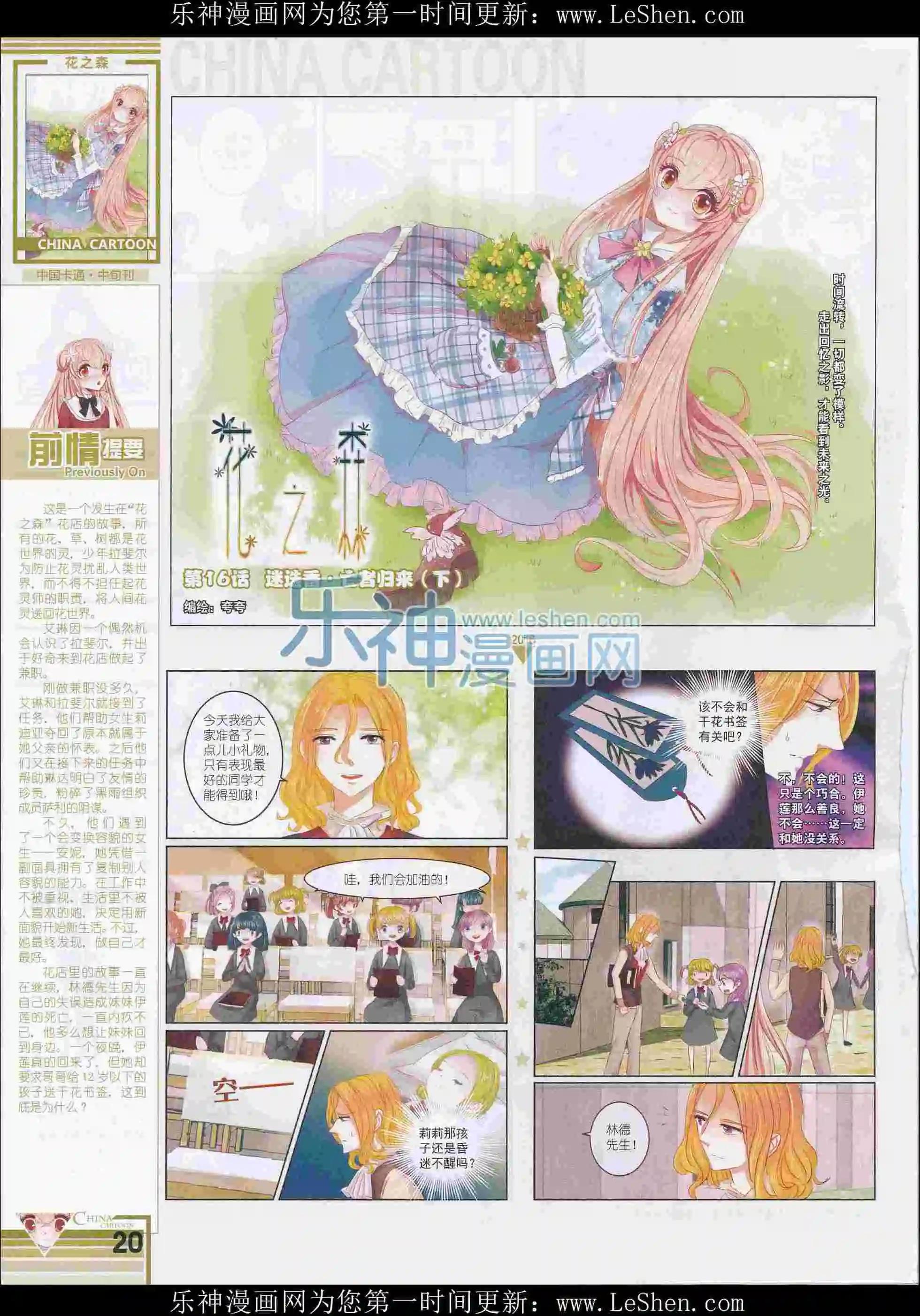 第 22 页