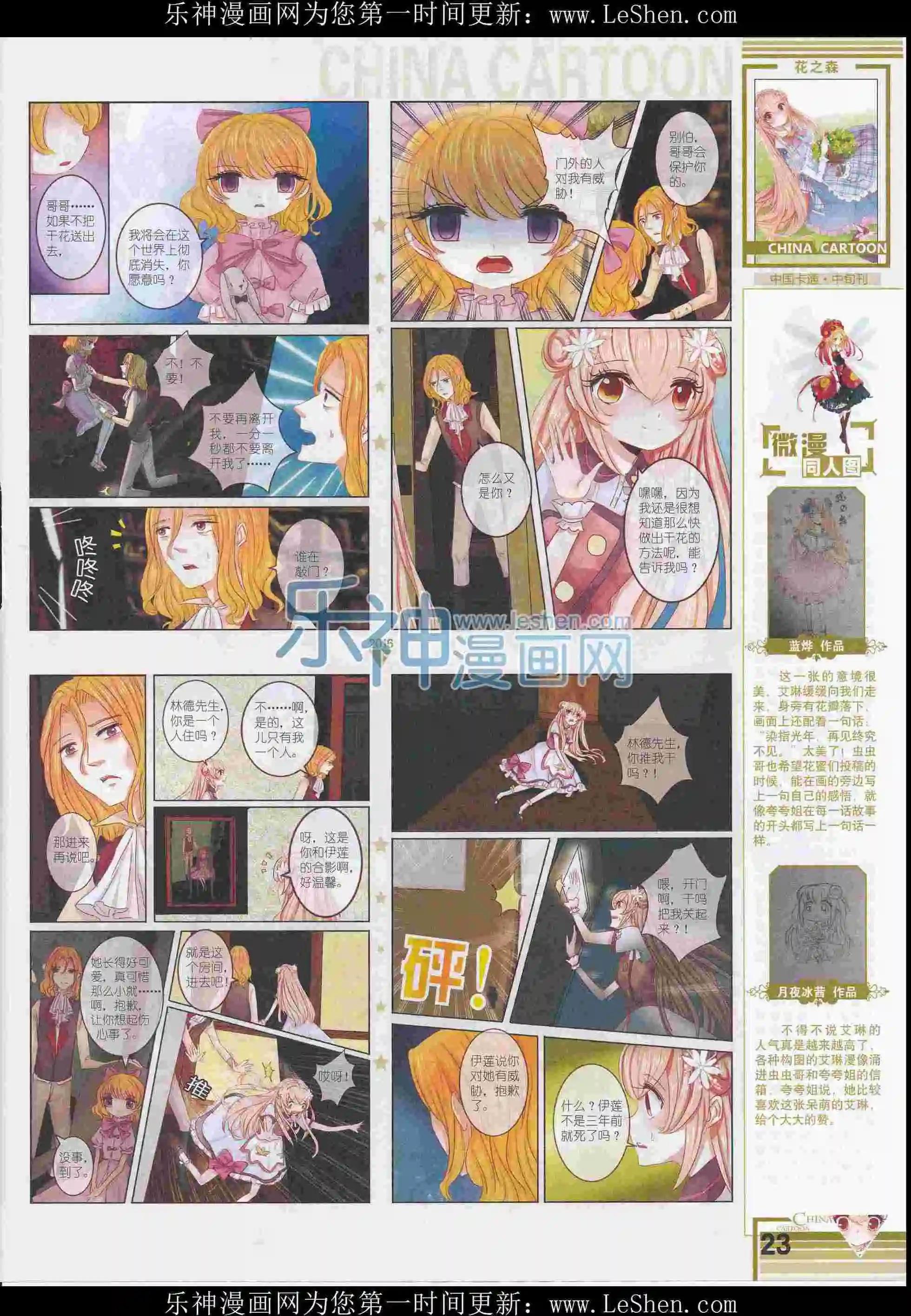 第 25 页