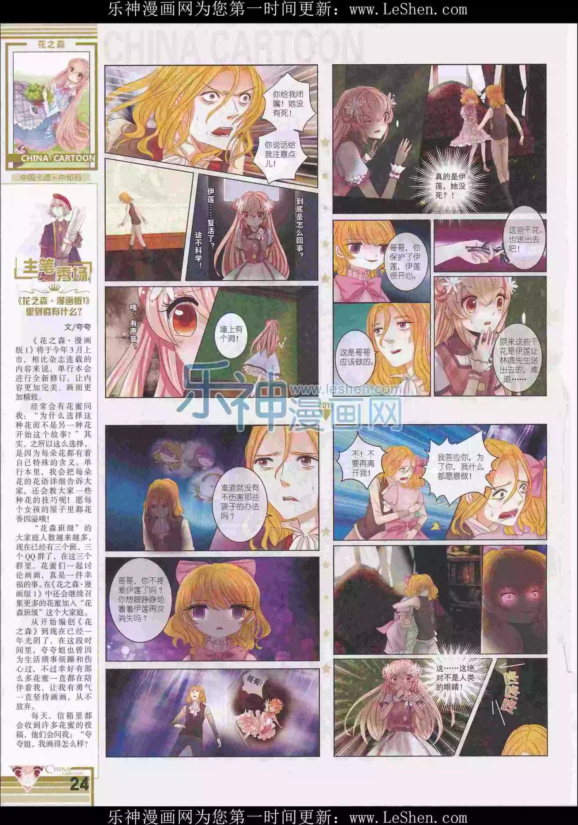 第 26 页