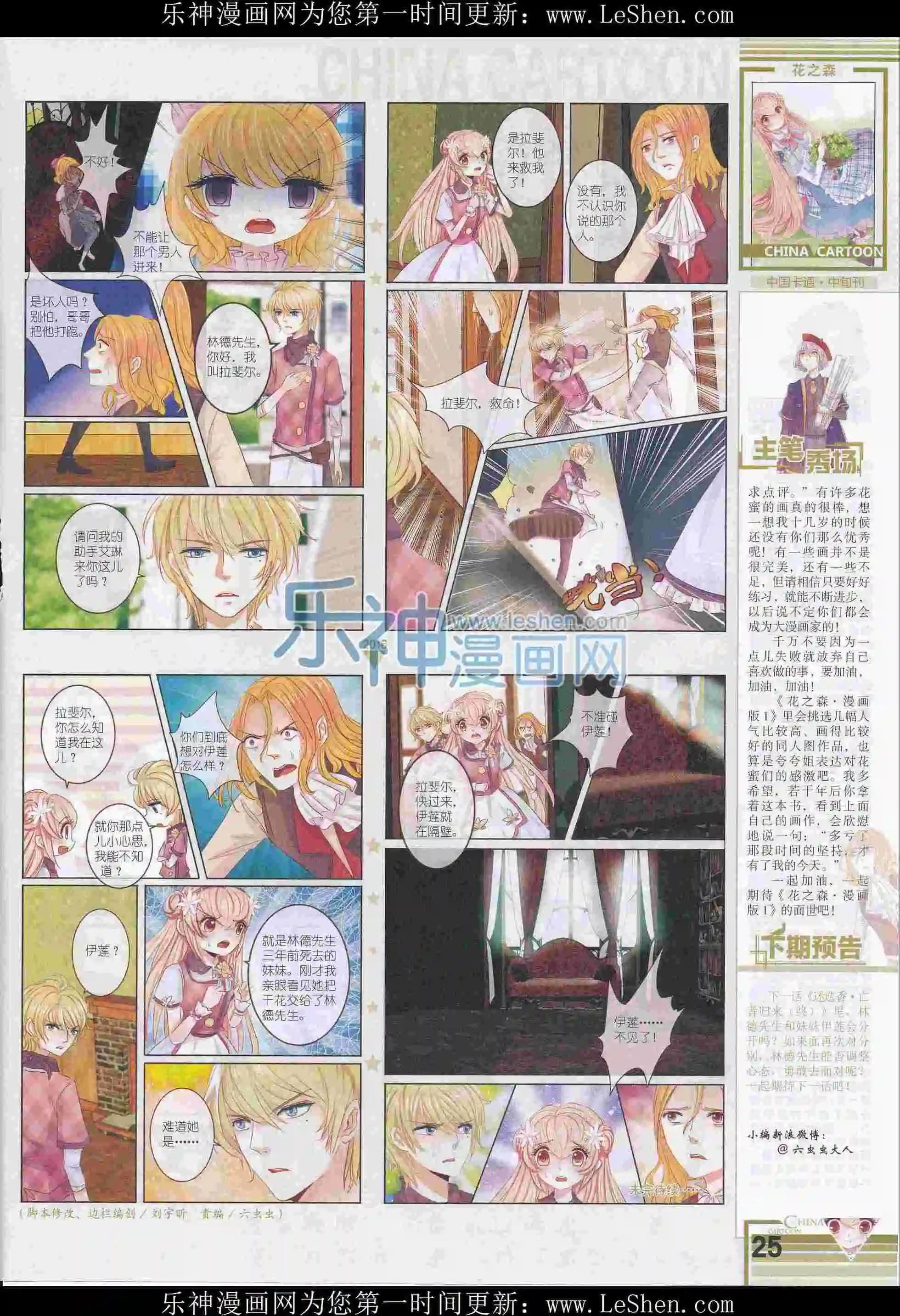 第 27 页