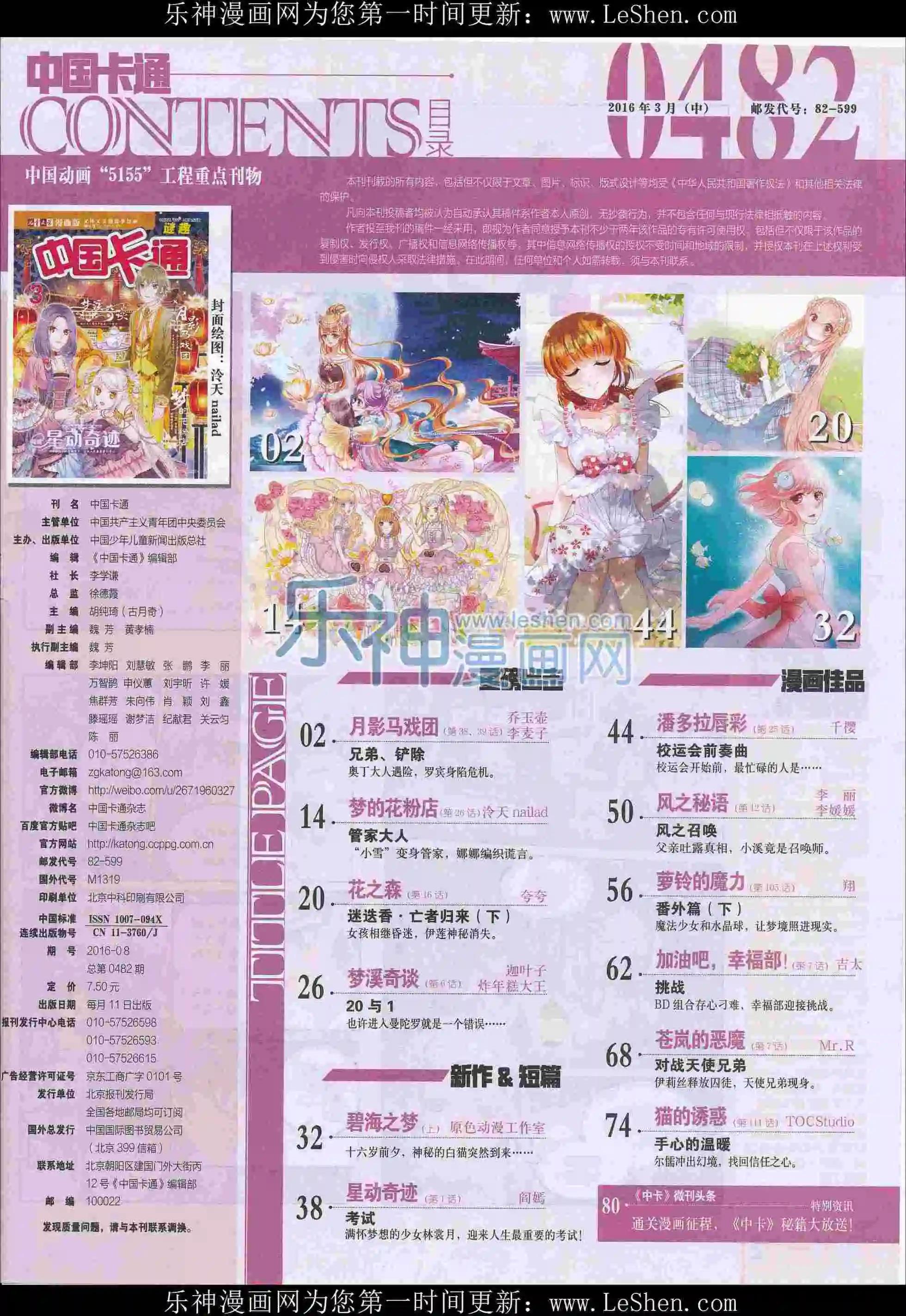 第 3 页