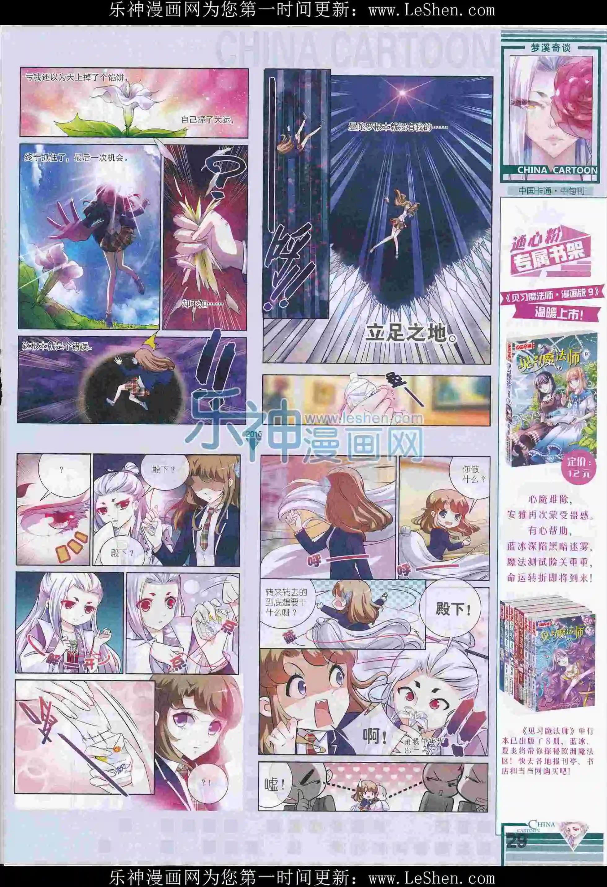 第 31 页
