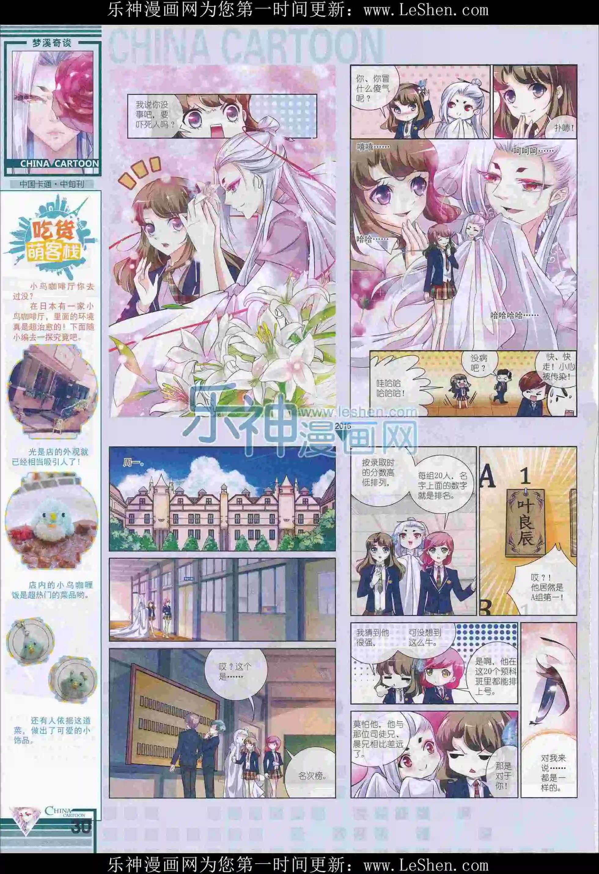 第 32 页