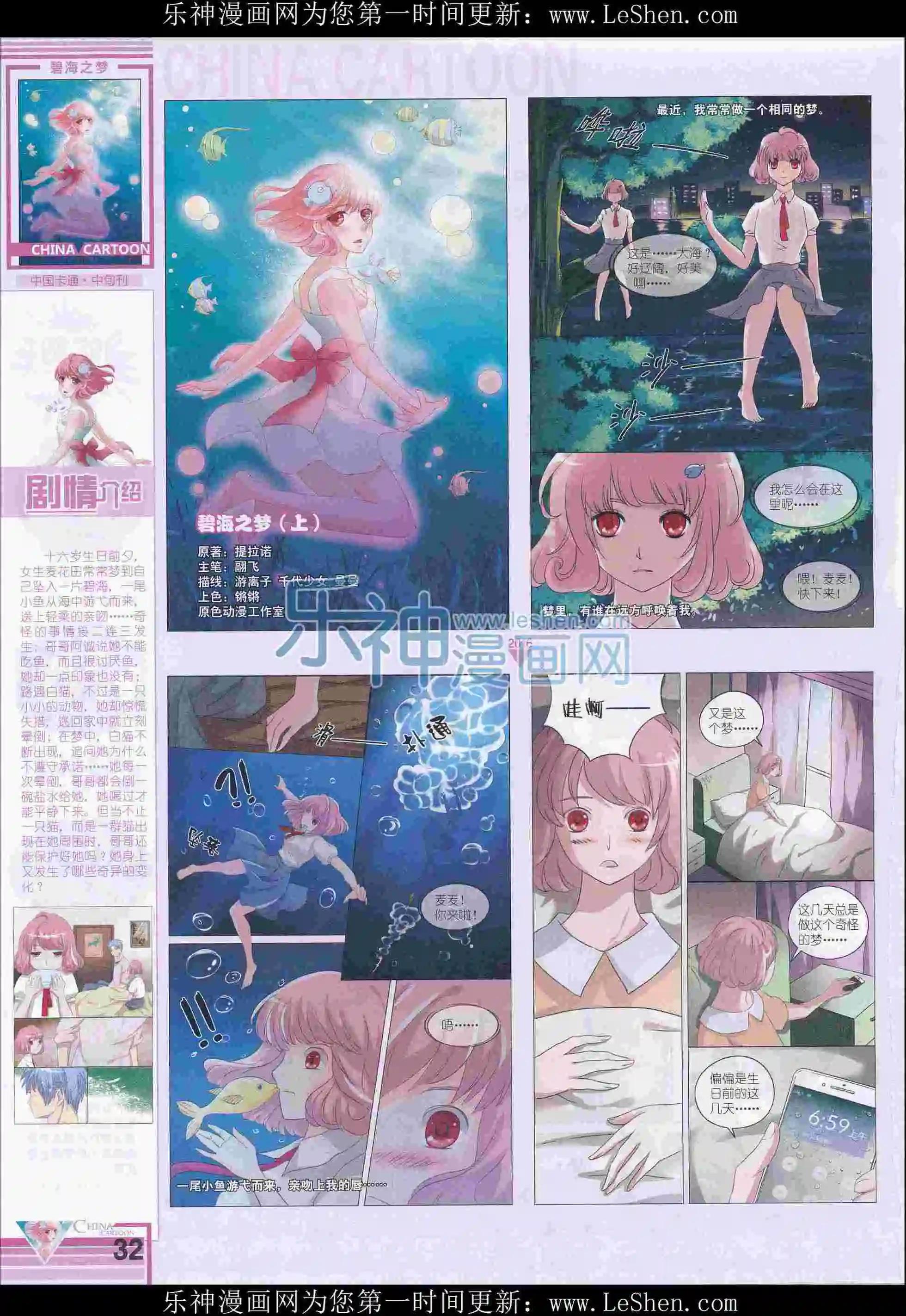 第 34 页