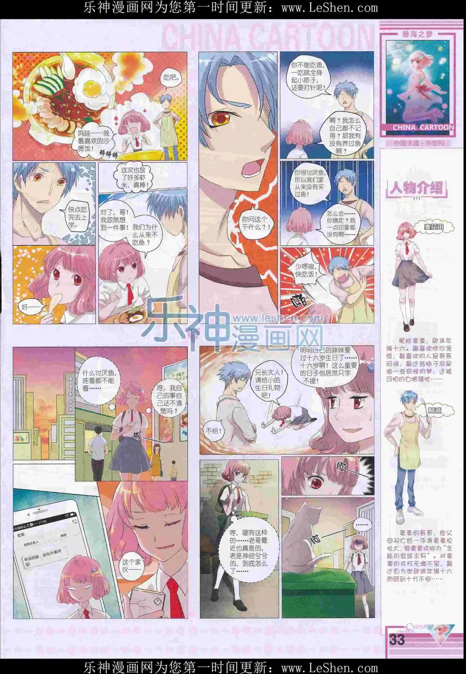 第 35 页