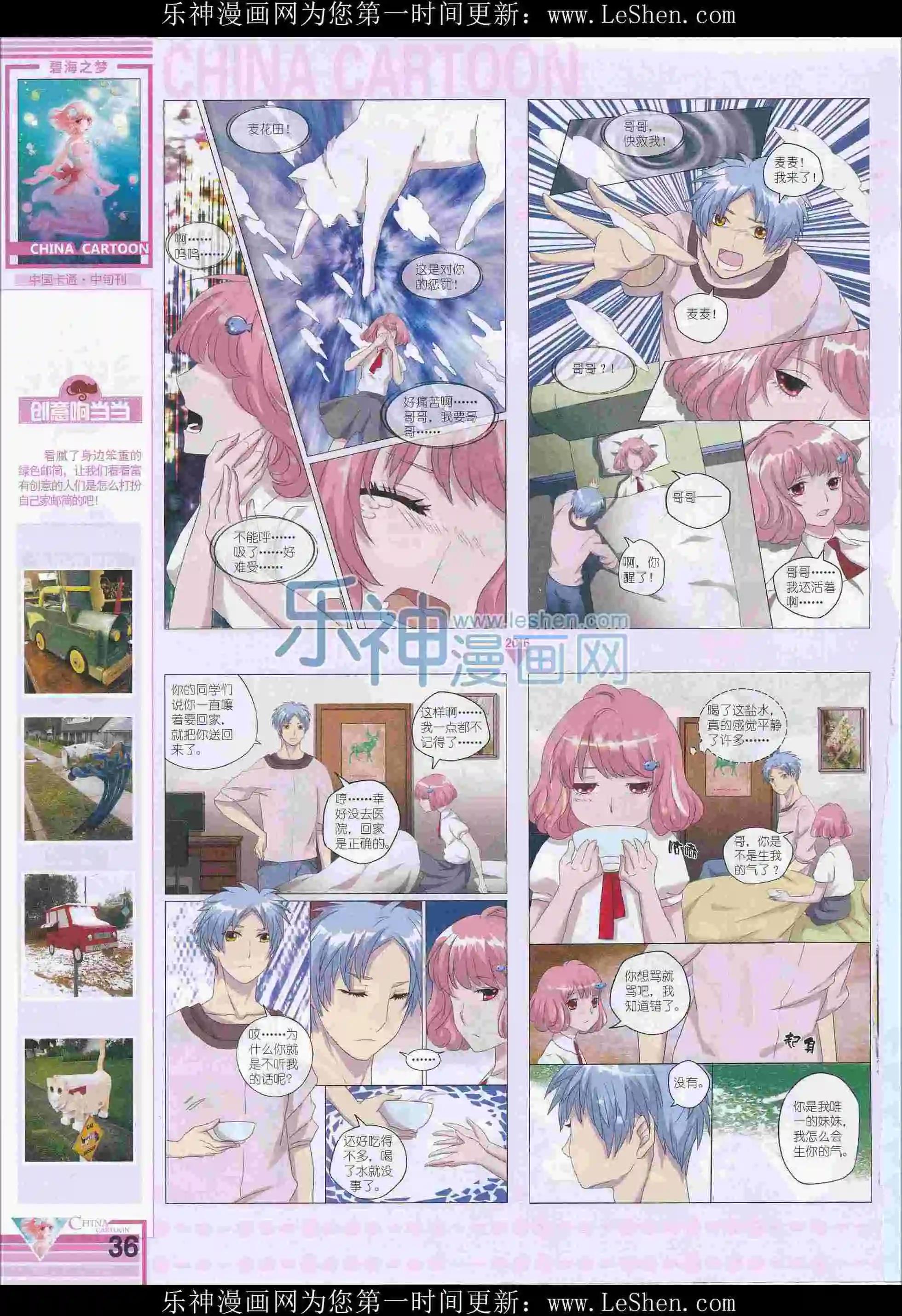 第 38 页
