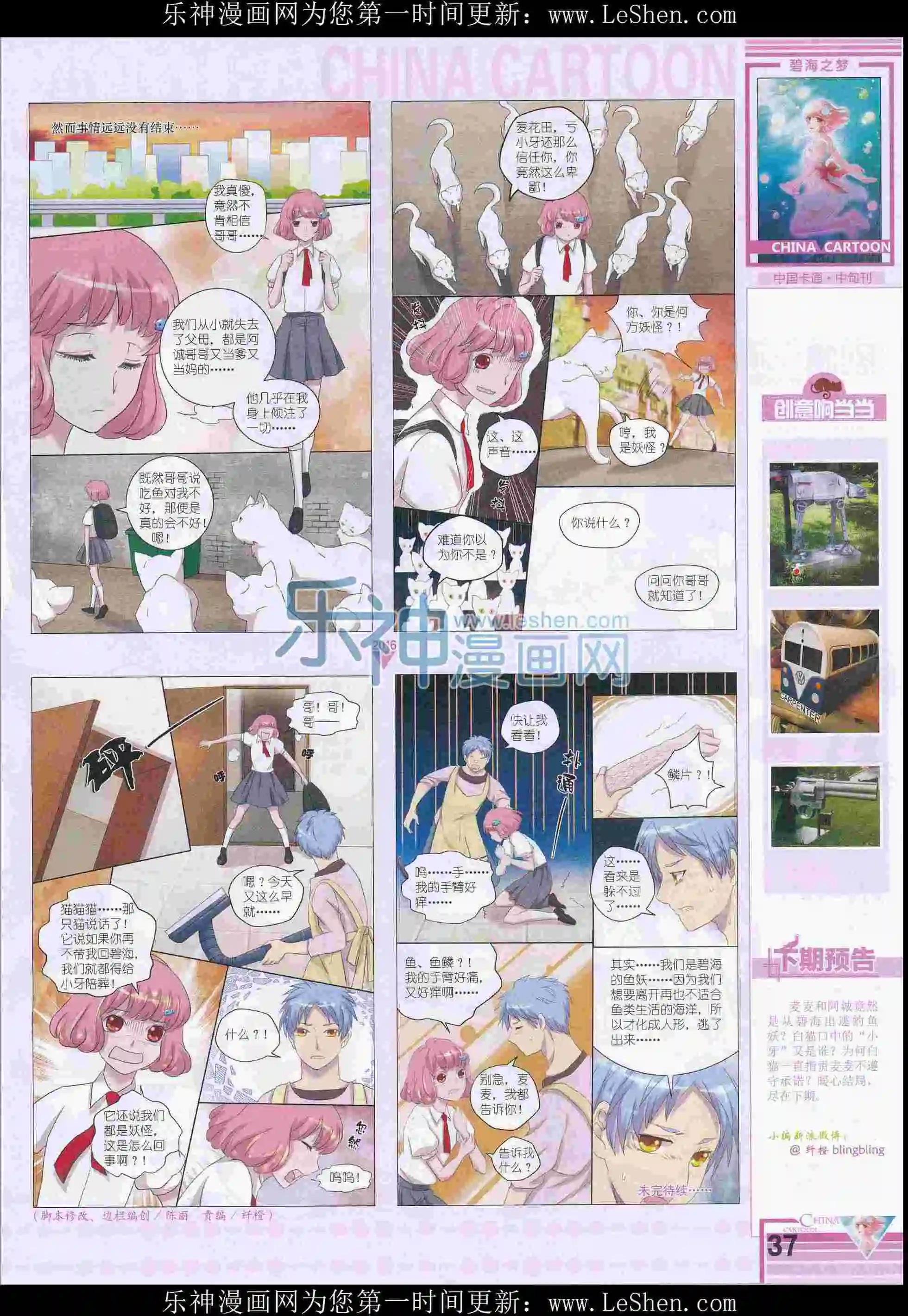 第 39 页