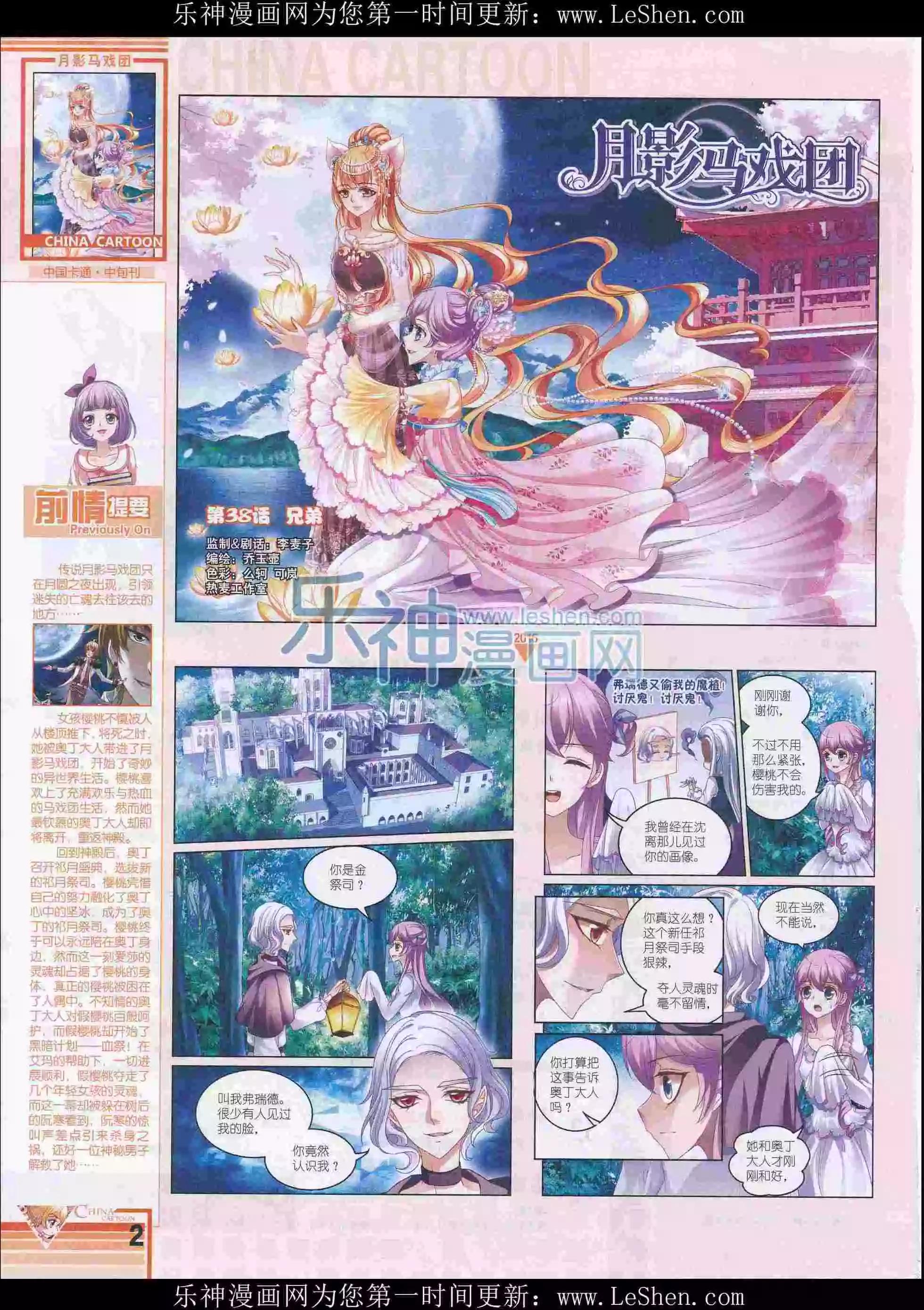 第 4 页