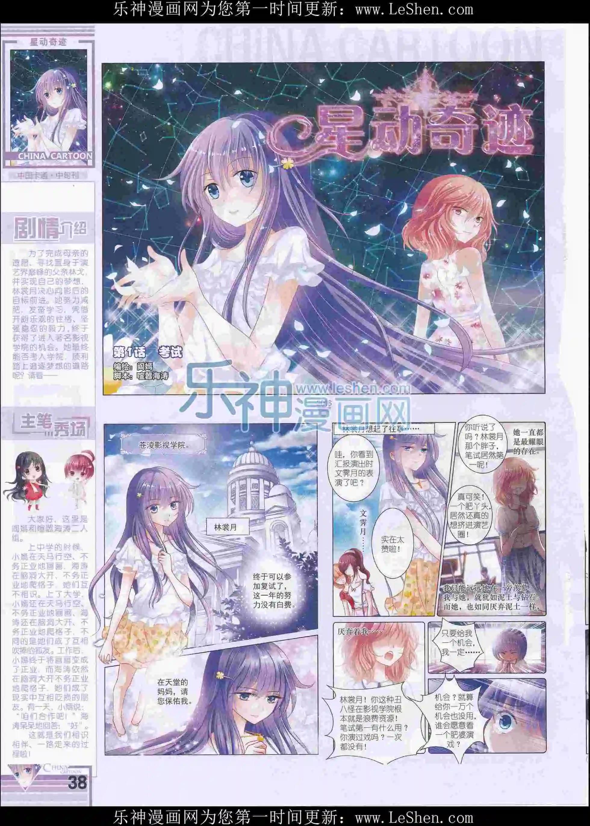 第 40 页