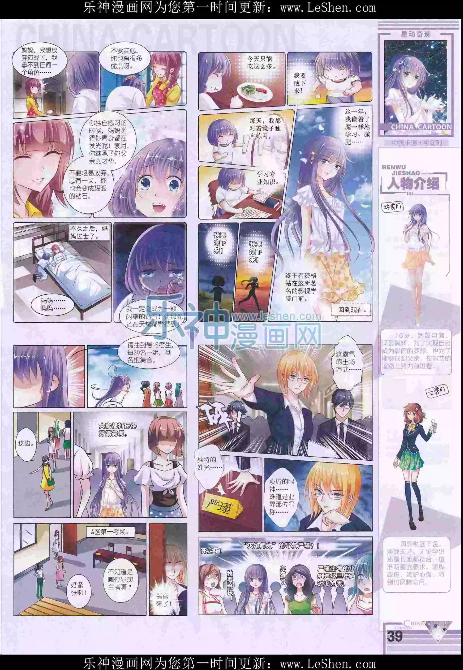 第 41 页