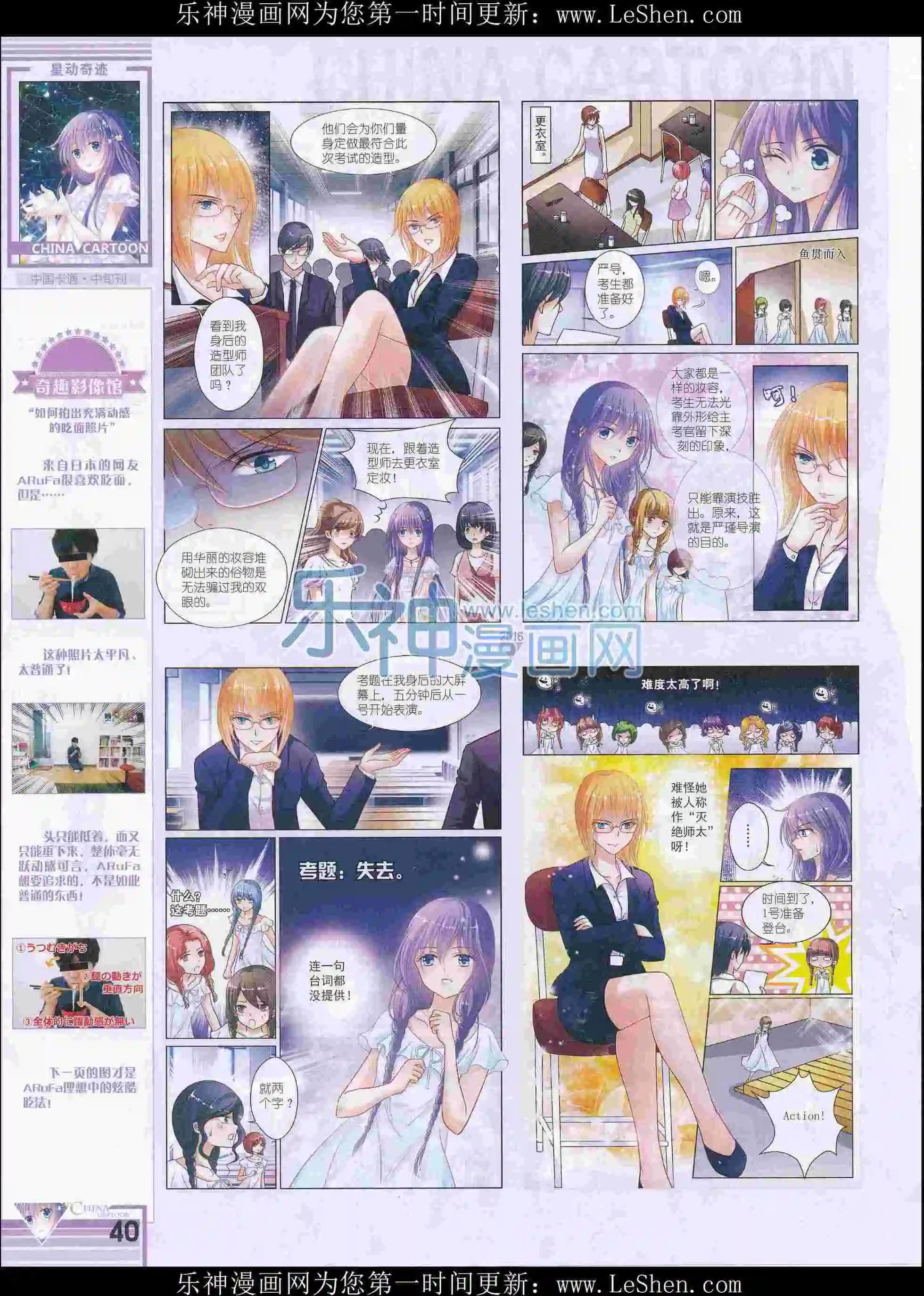 第 42 页
