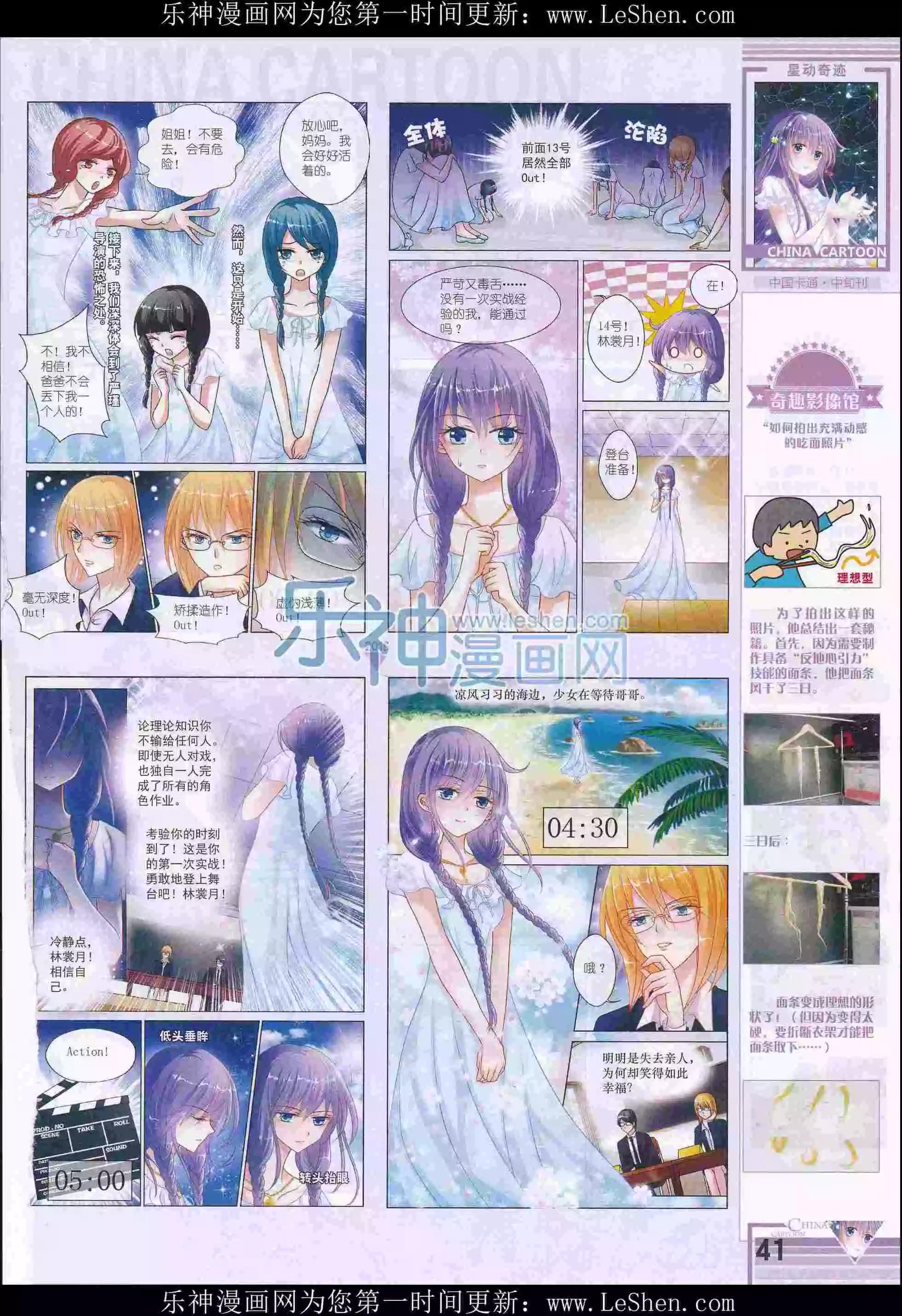 第 43 页