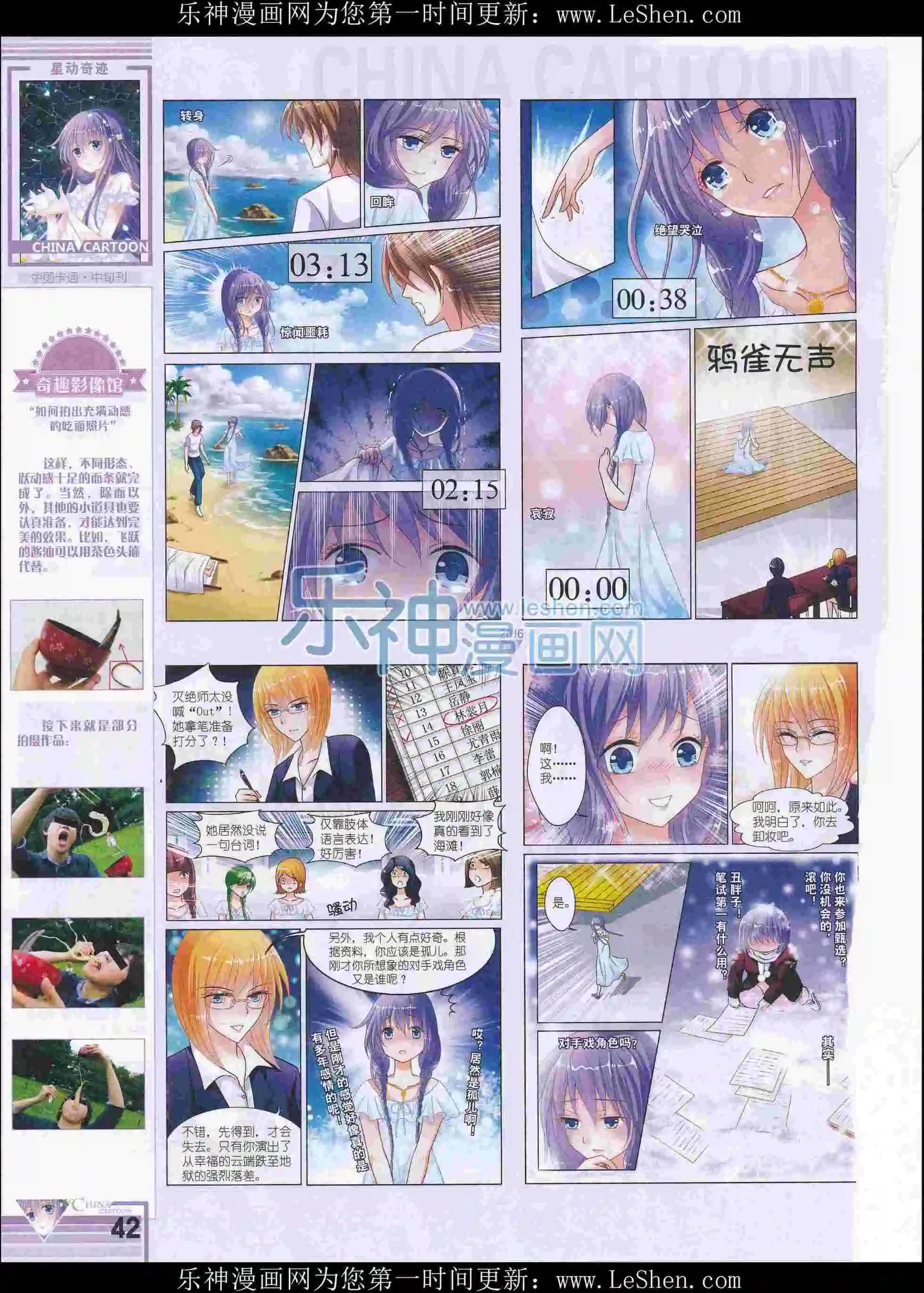 第 44 页