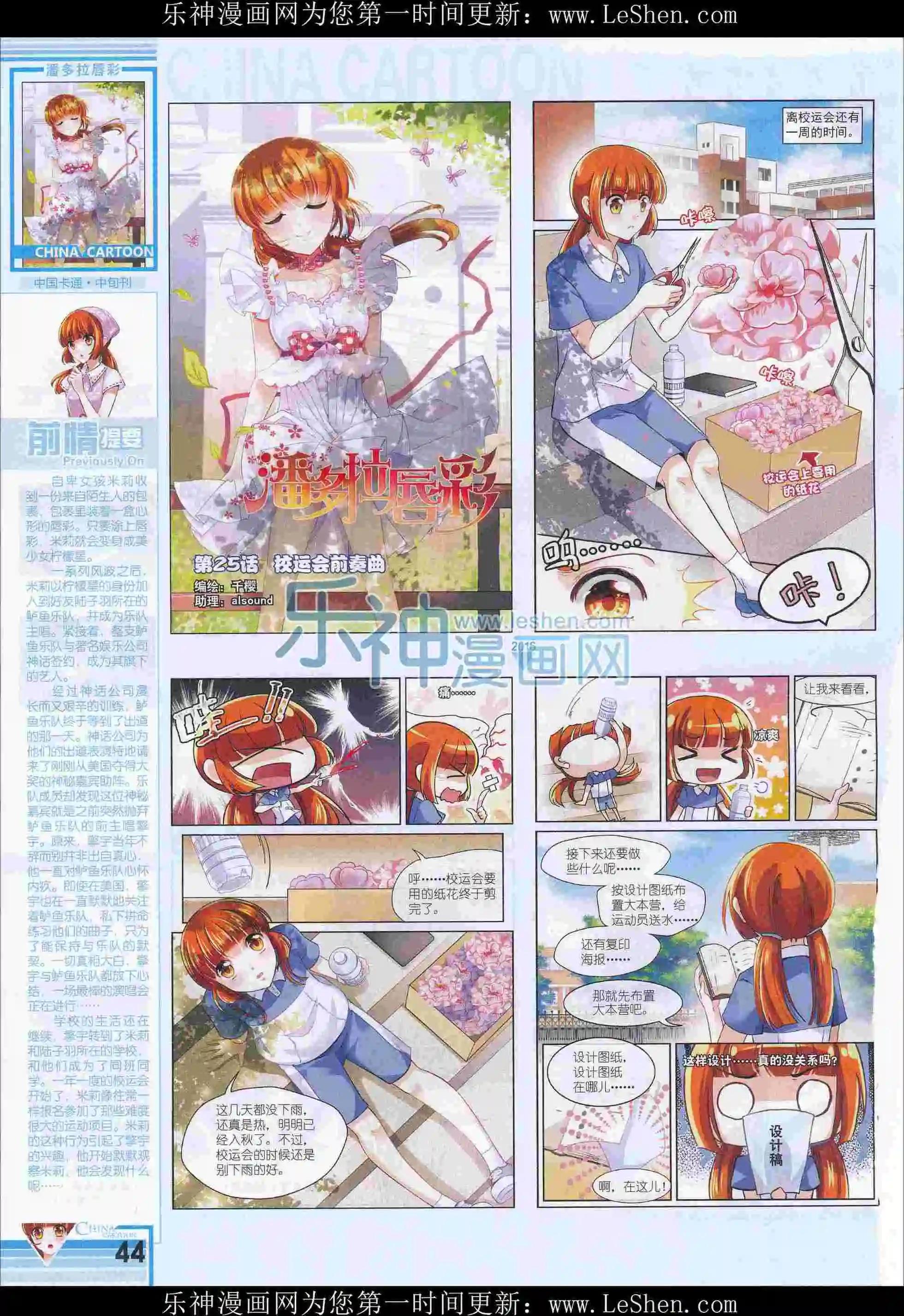 第 46 页