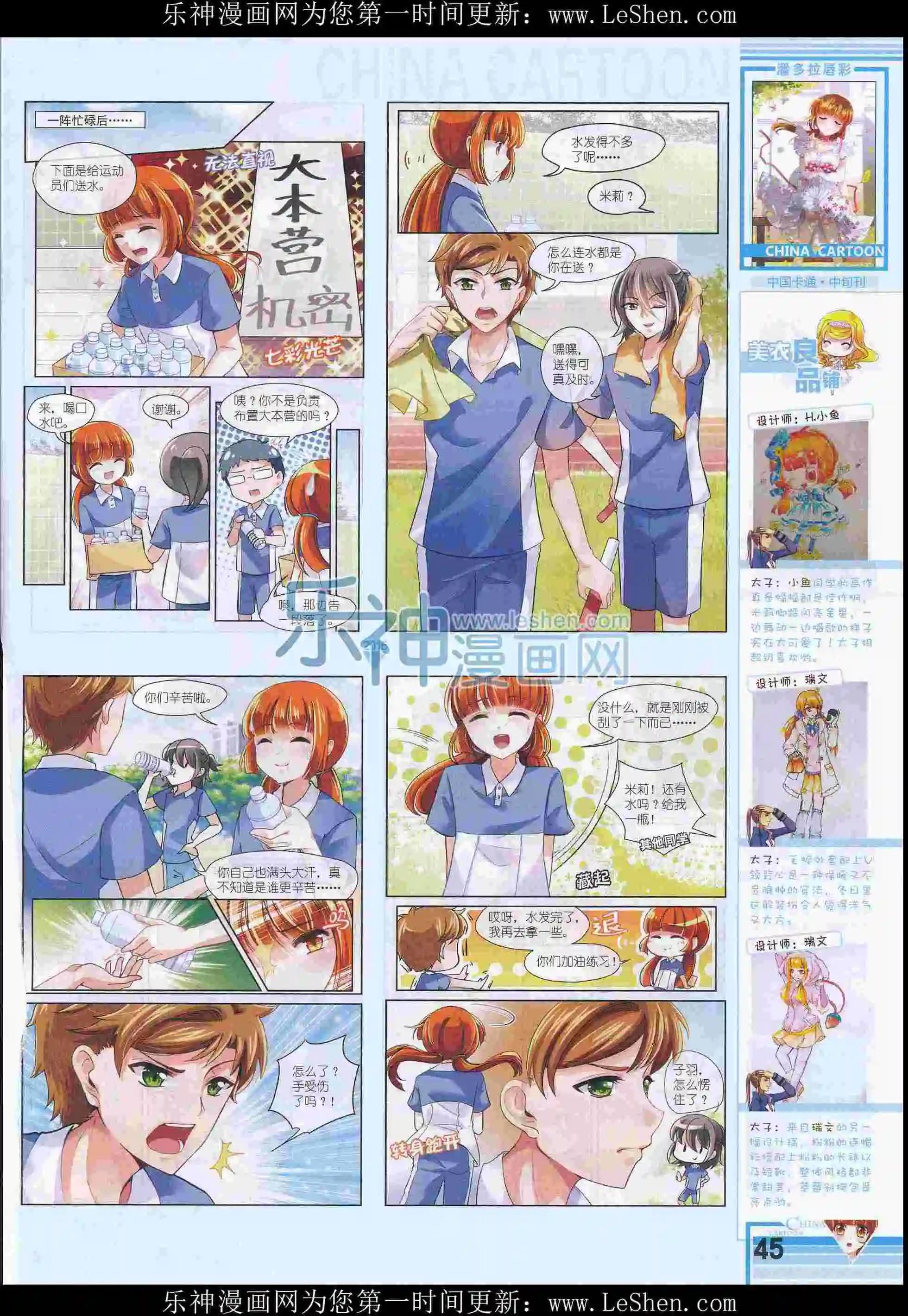 第 47 页