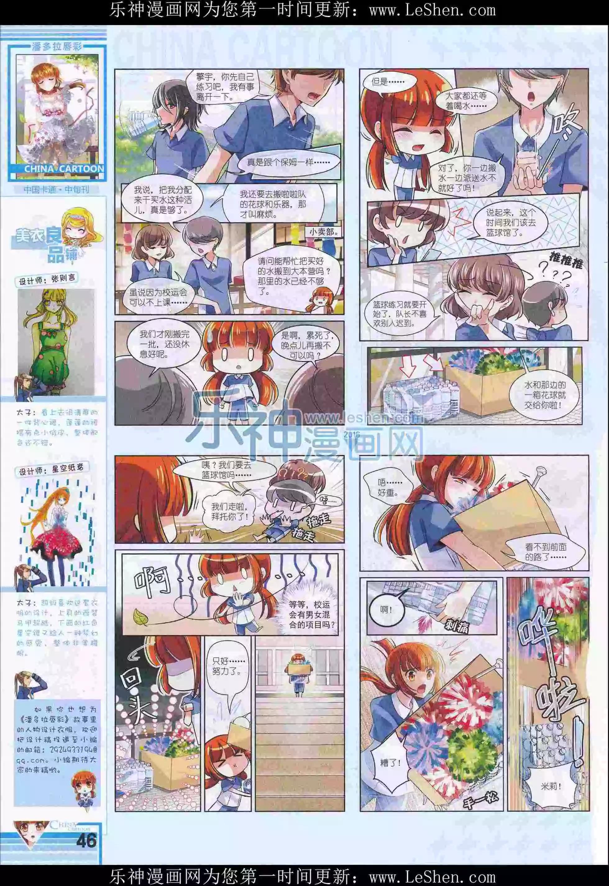 第 48 页