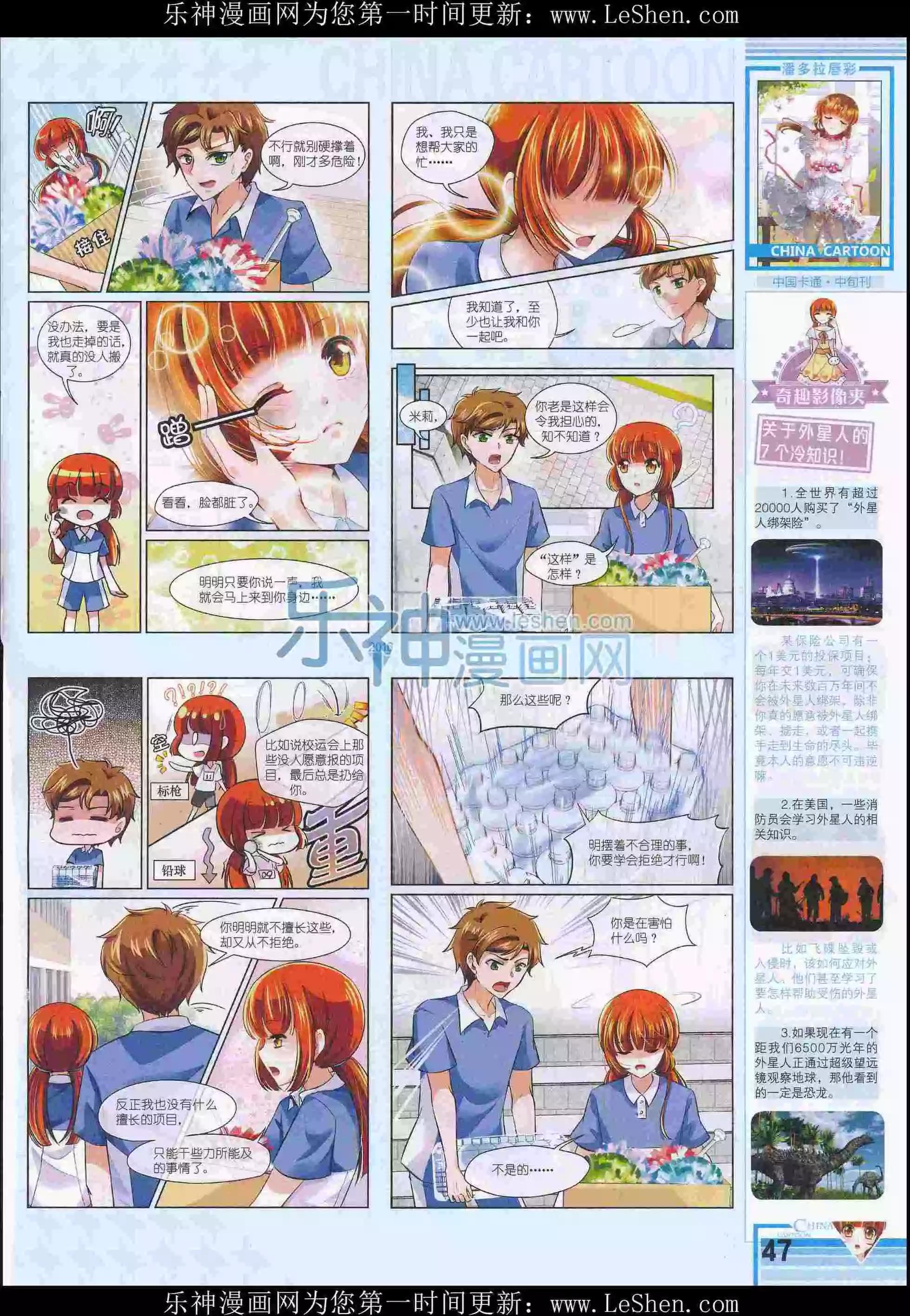 第 49 页