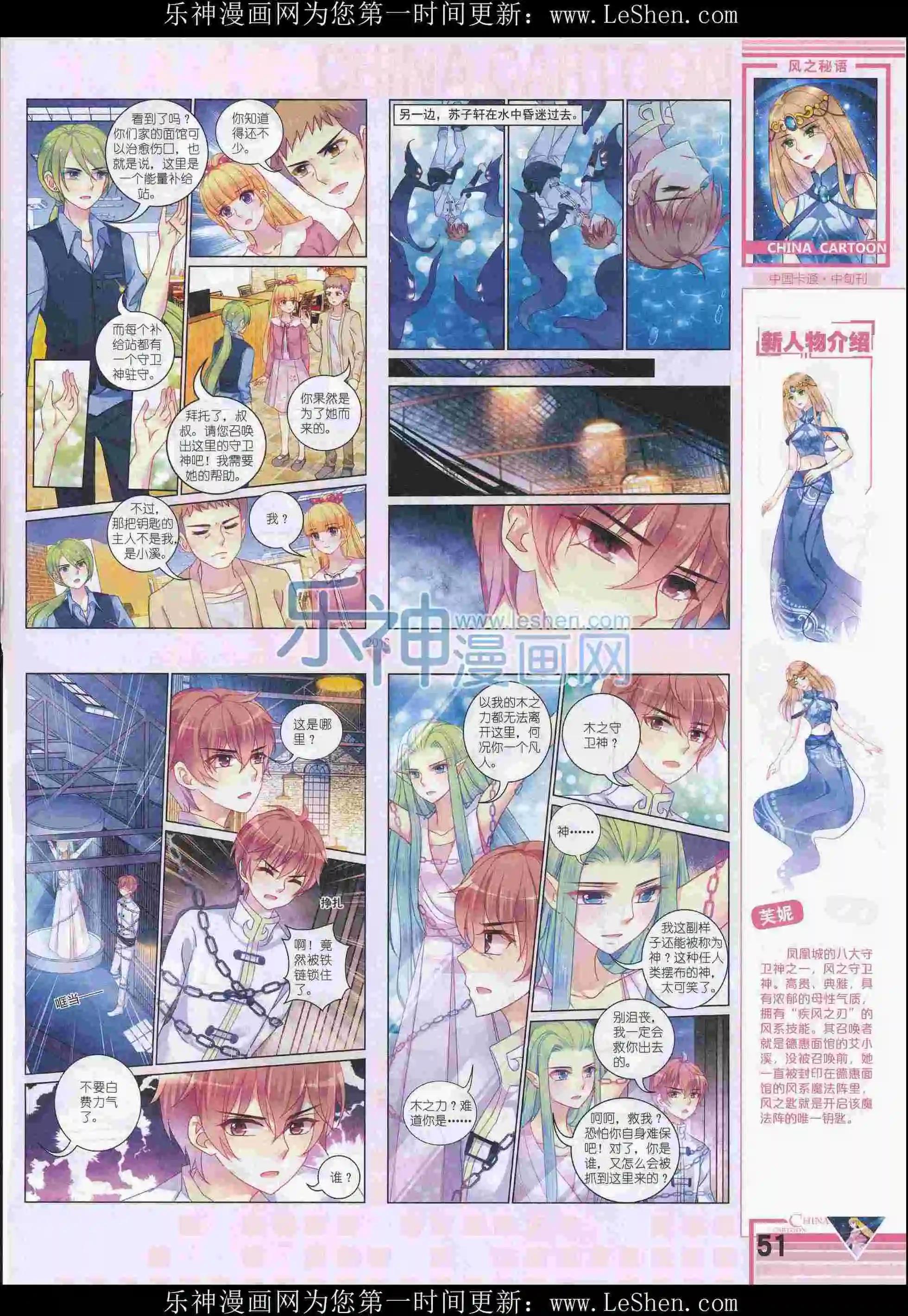 第 53 页