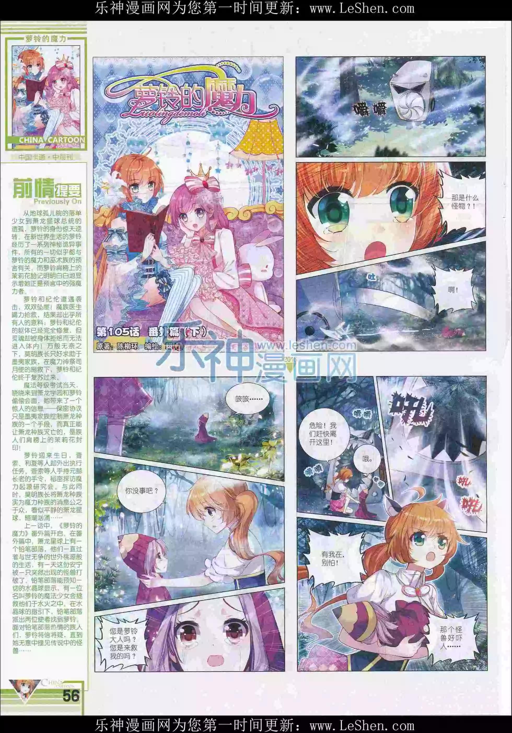 第 58 页