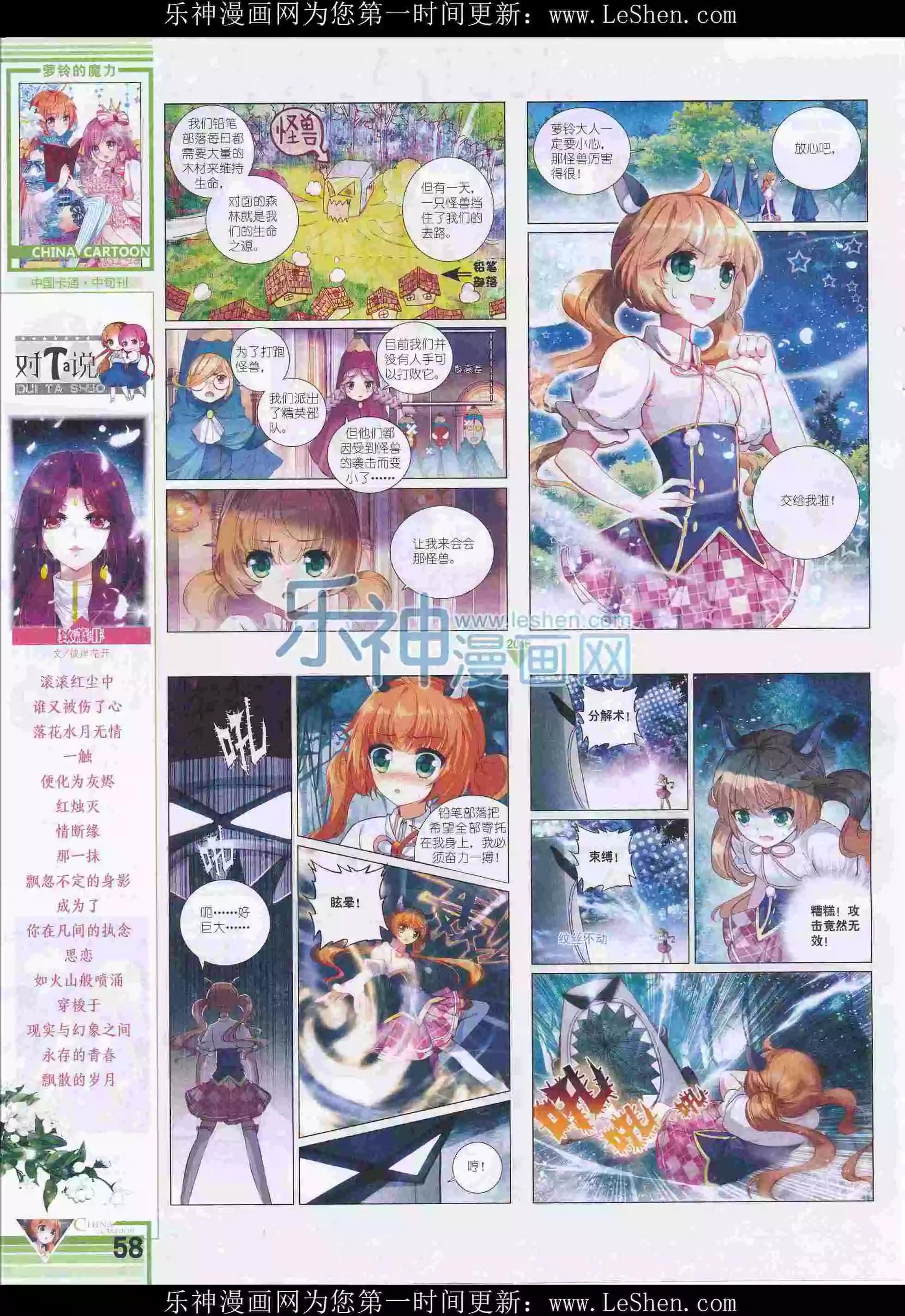 第 60 页
