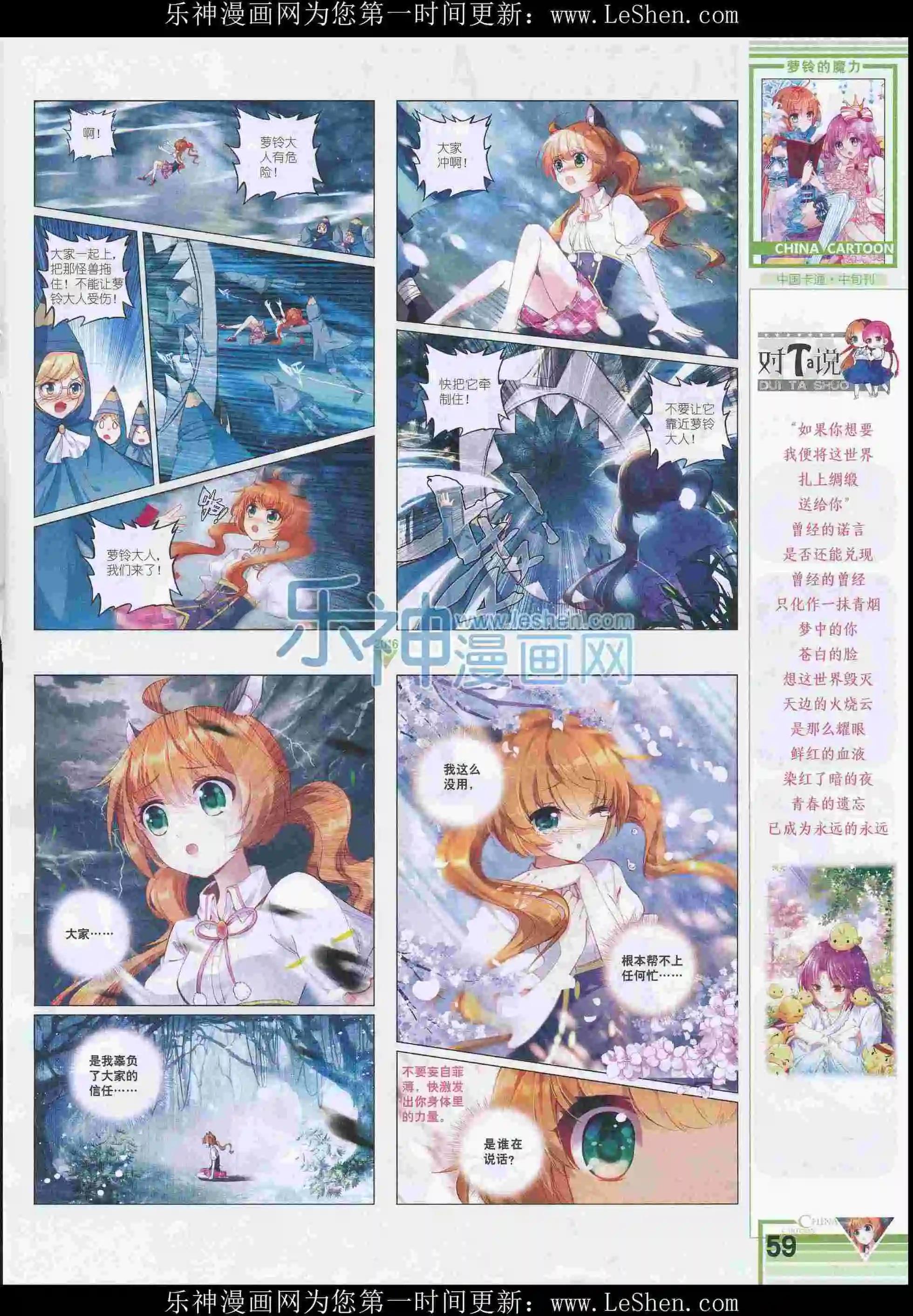 第 61 页