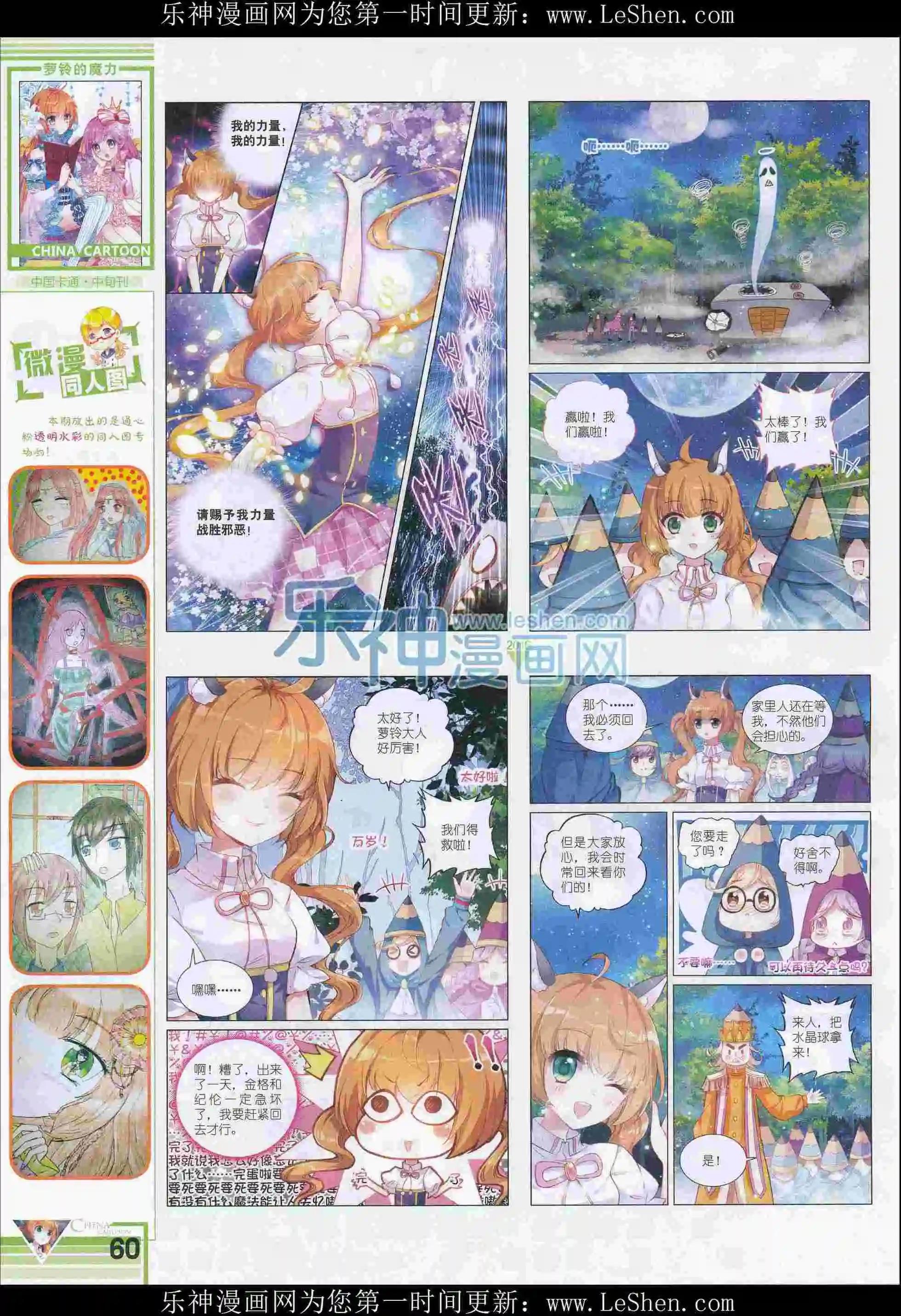 第 62 页