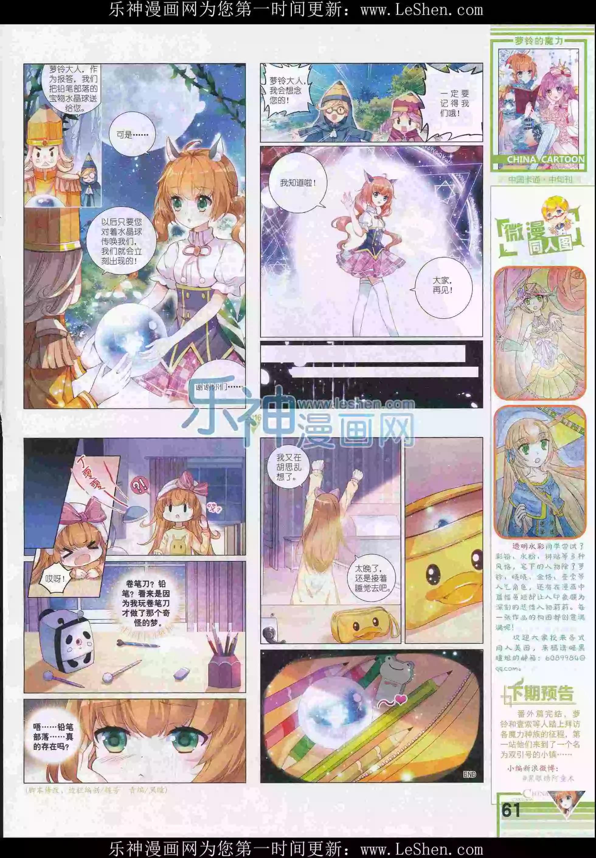 第 63 页