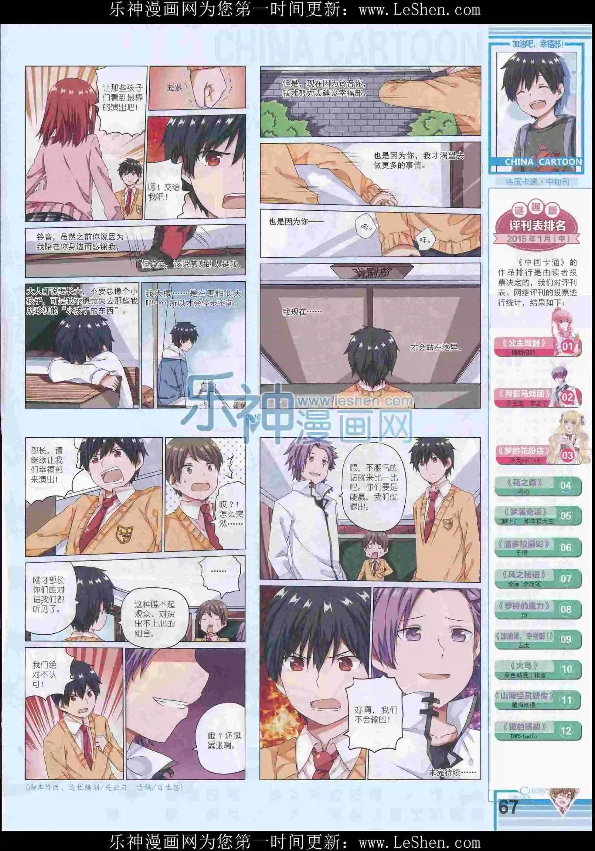 第 69 页