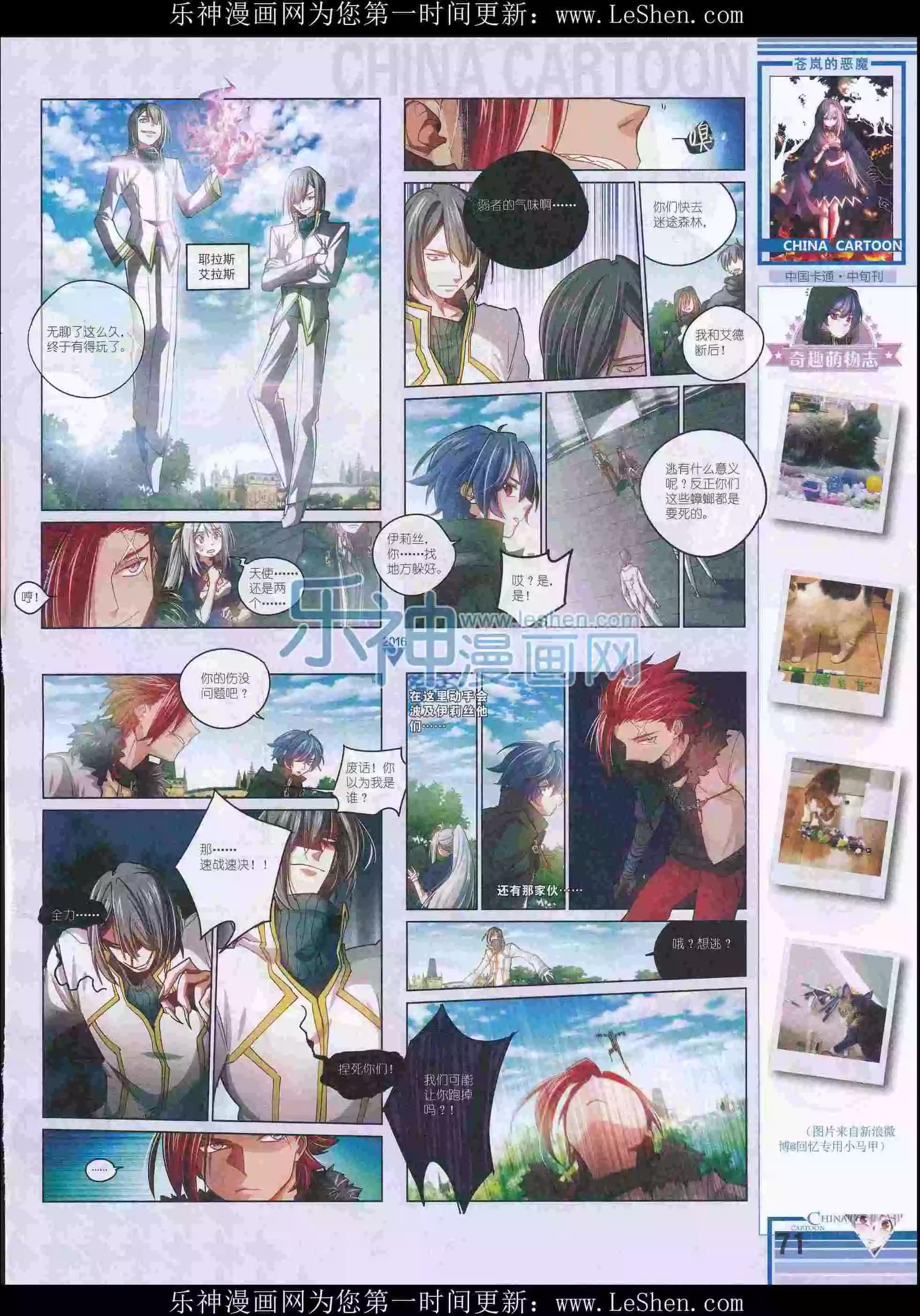 第 73 页